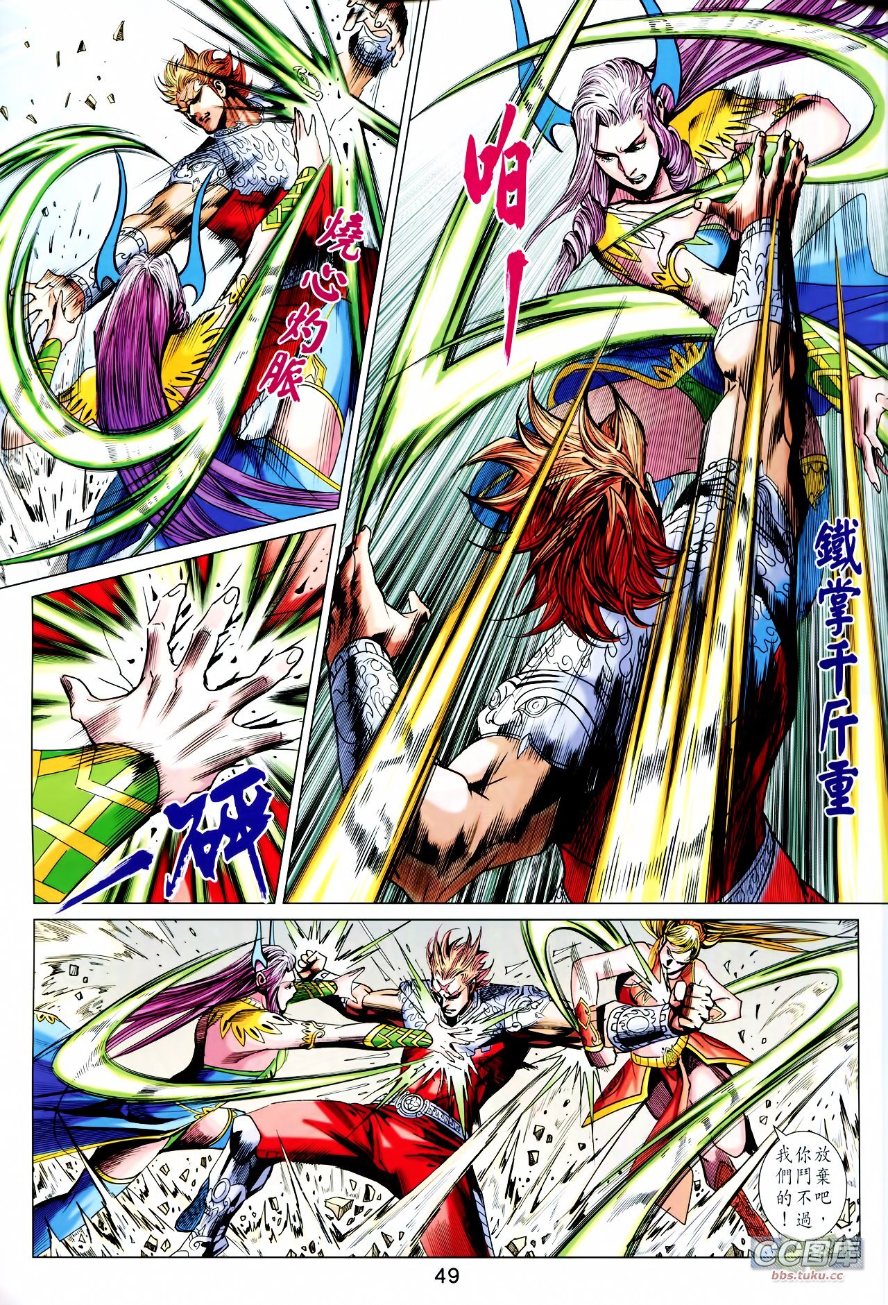 第211-212话
