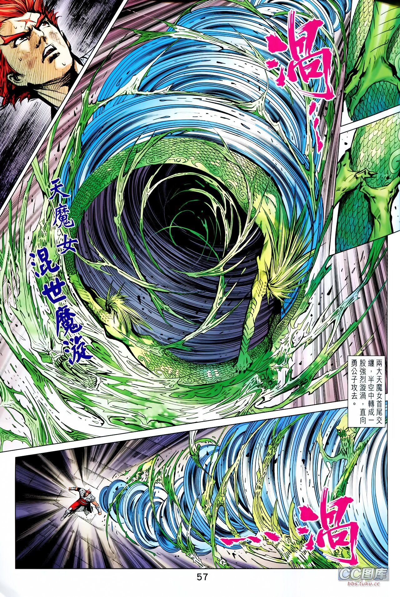第211-212话