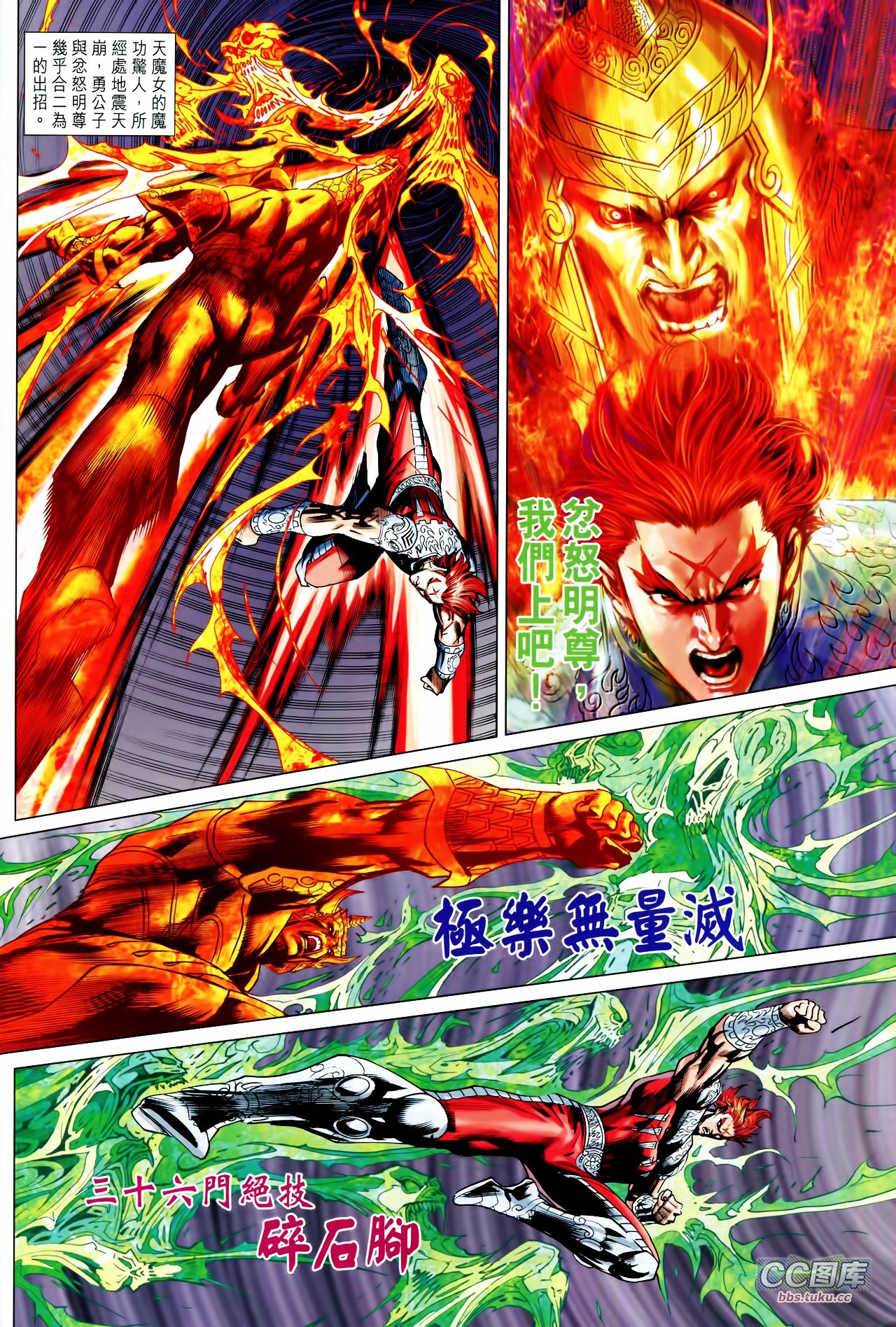 第211-212话