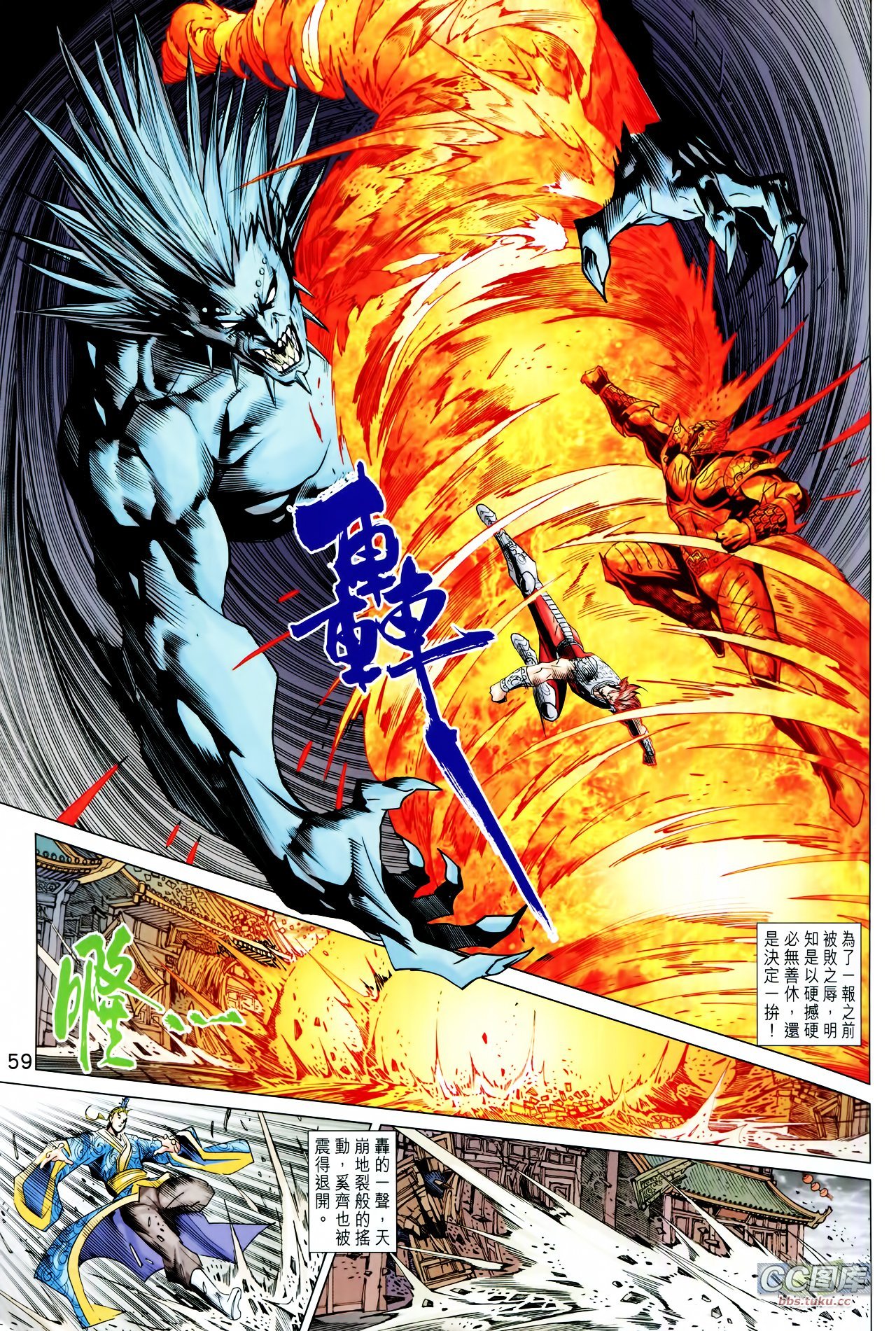 第211-212话
