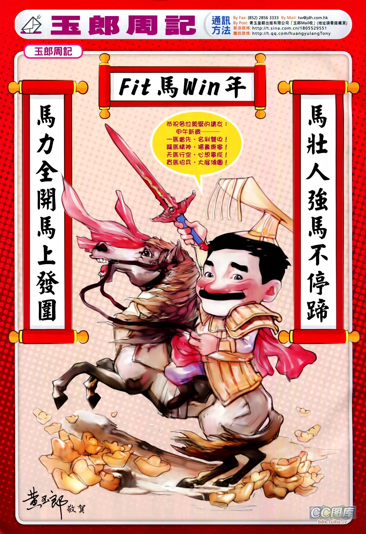 第211-212话