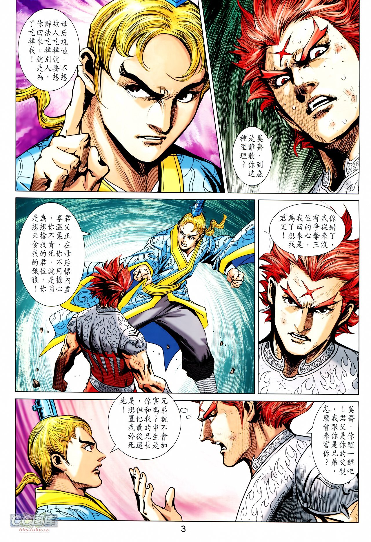 第213话