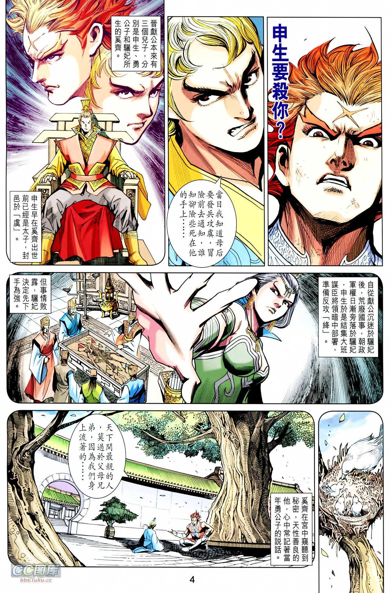 第213话