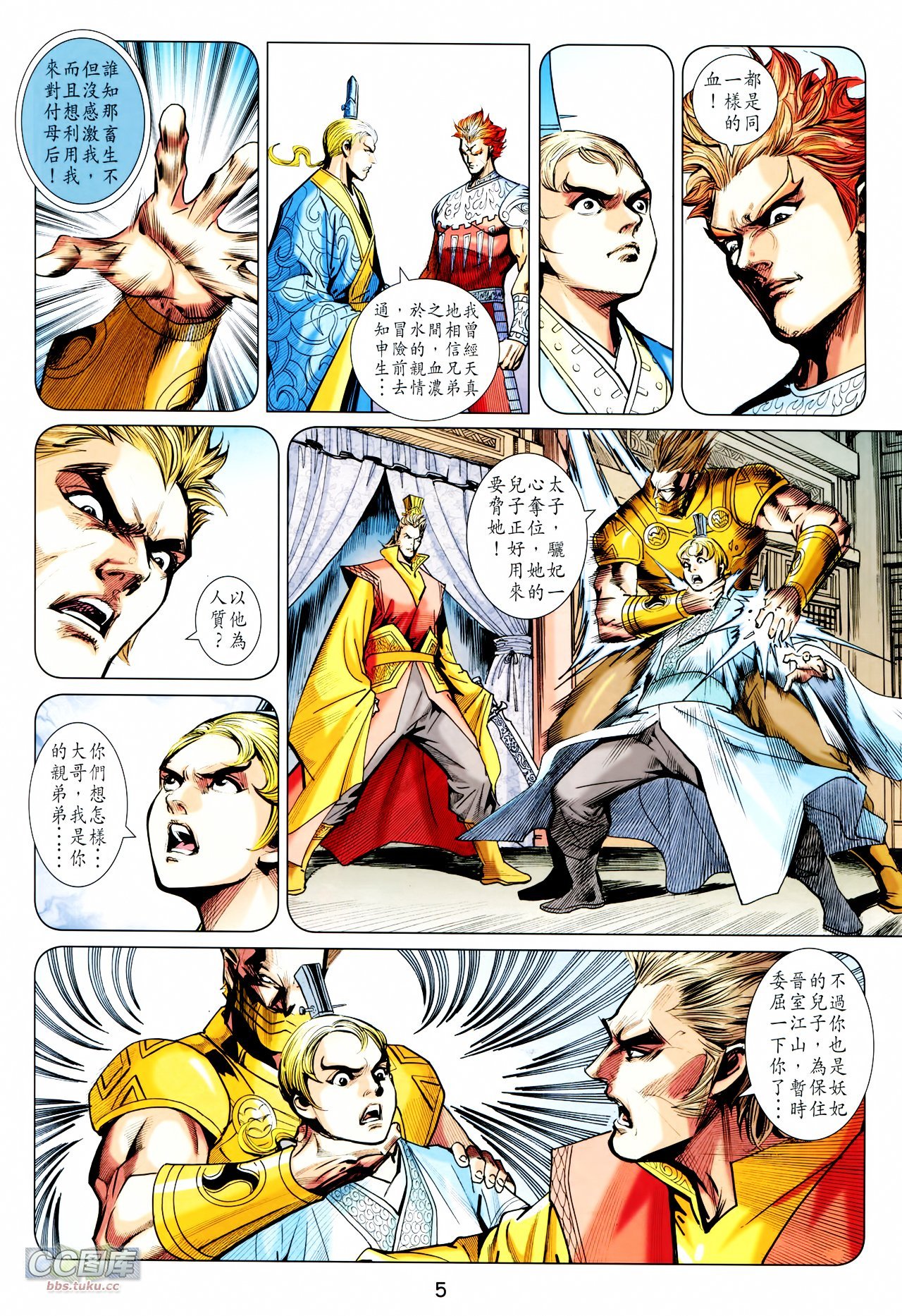 第213话