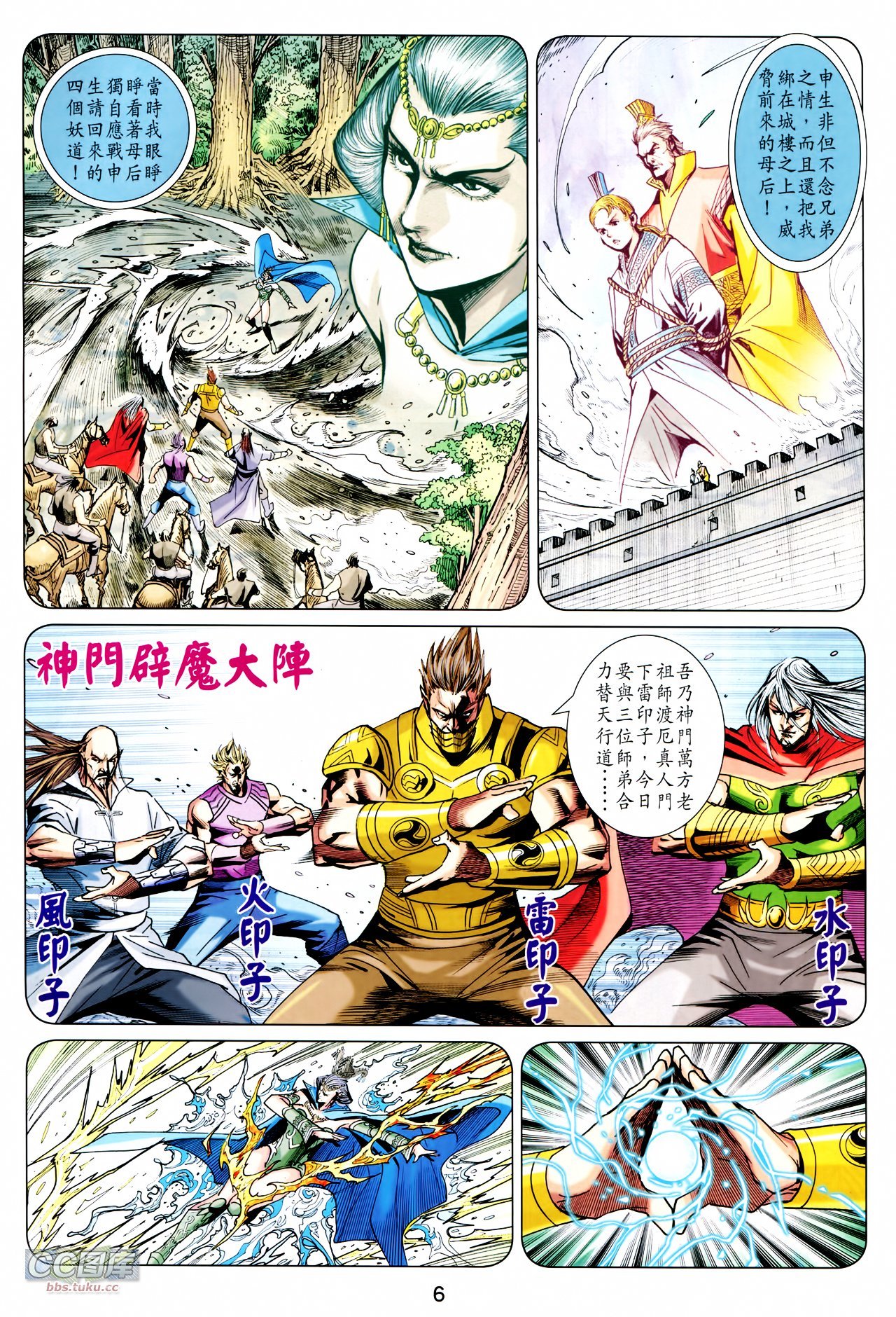 第213话
