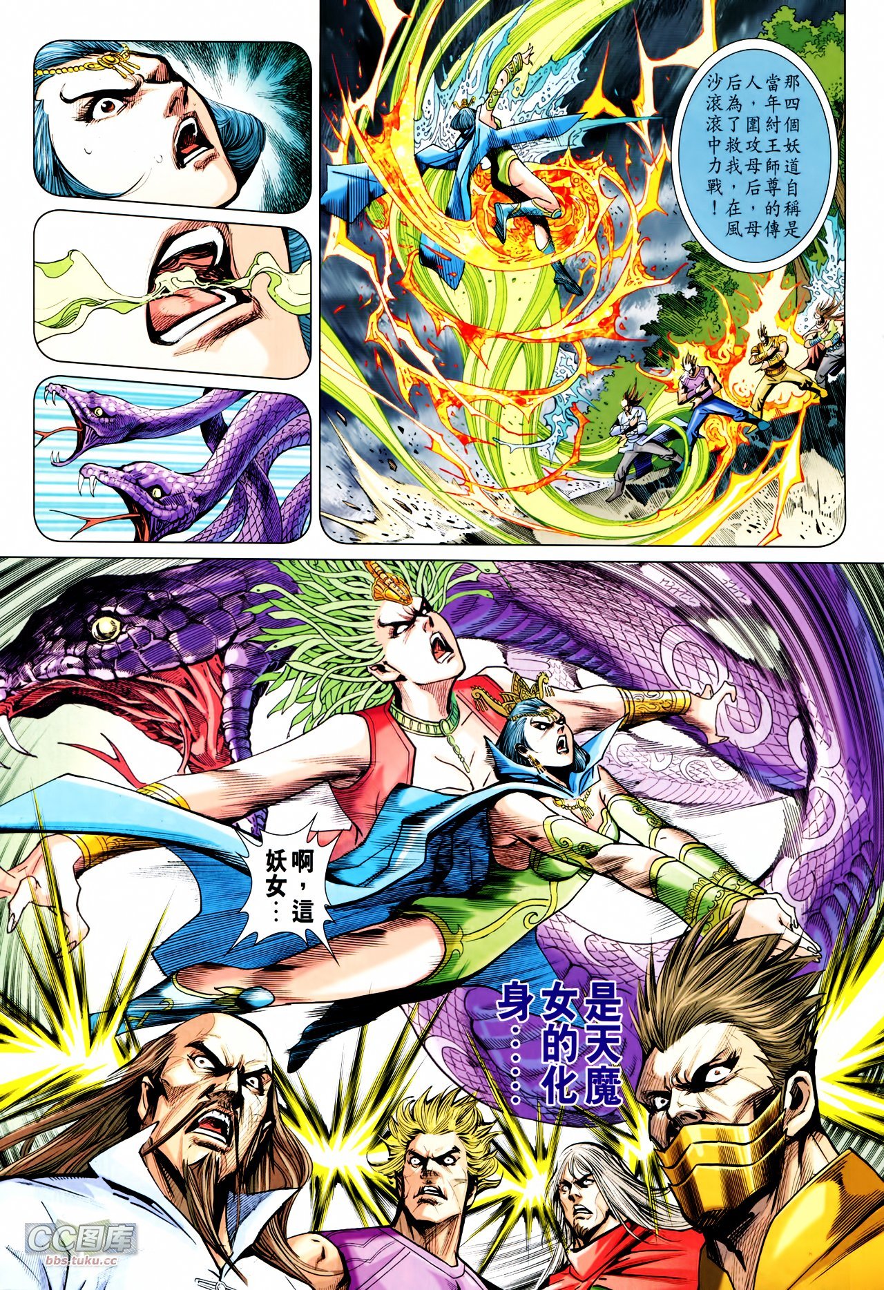 第213话