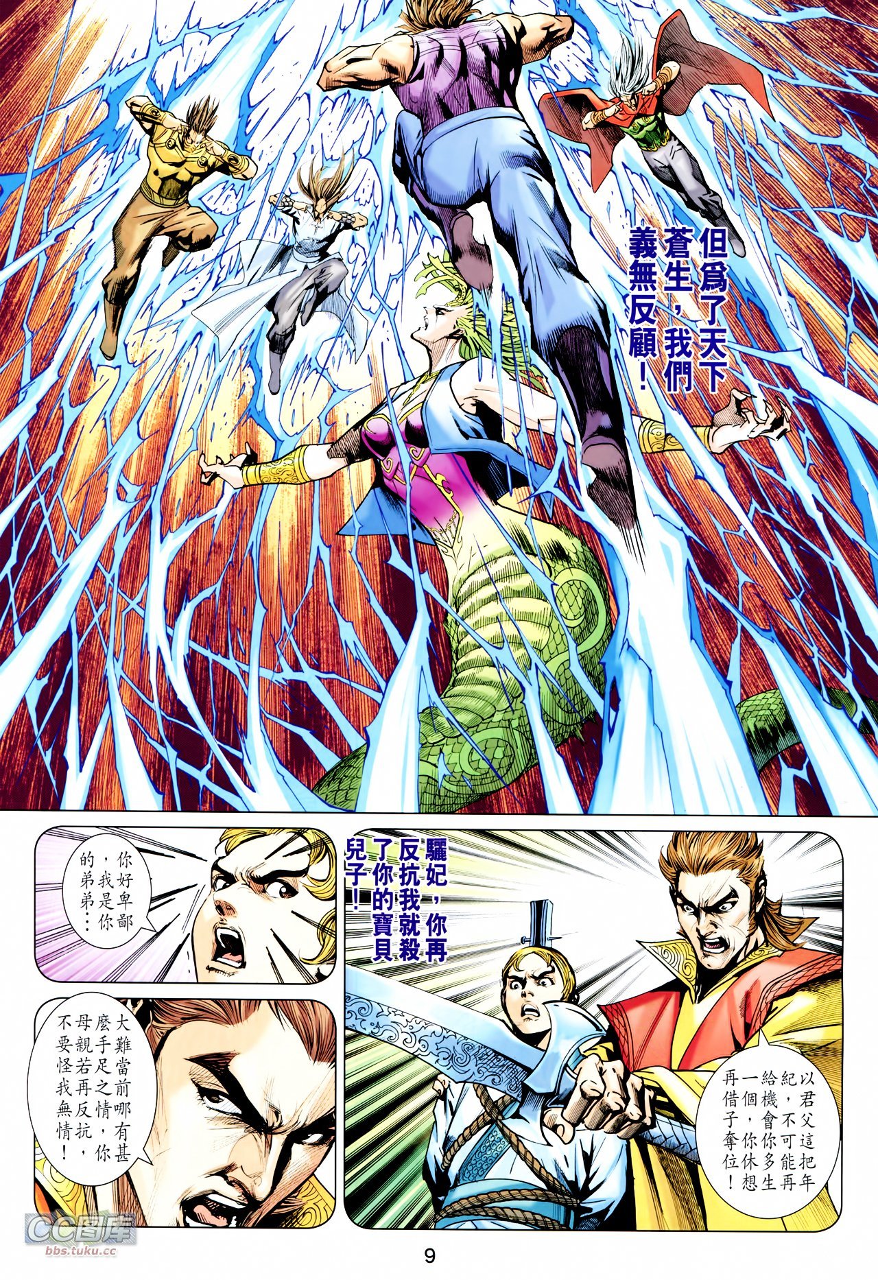第213话