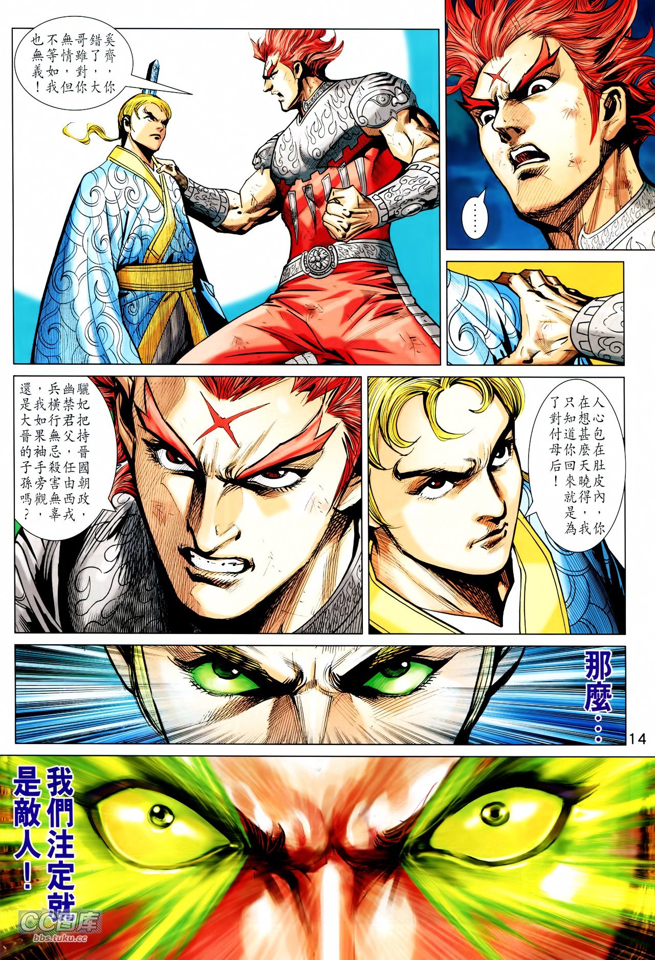 第213话