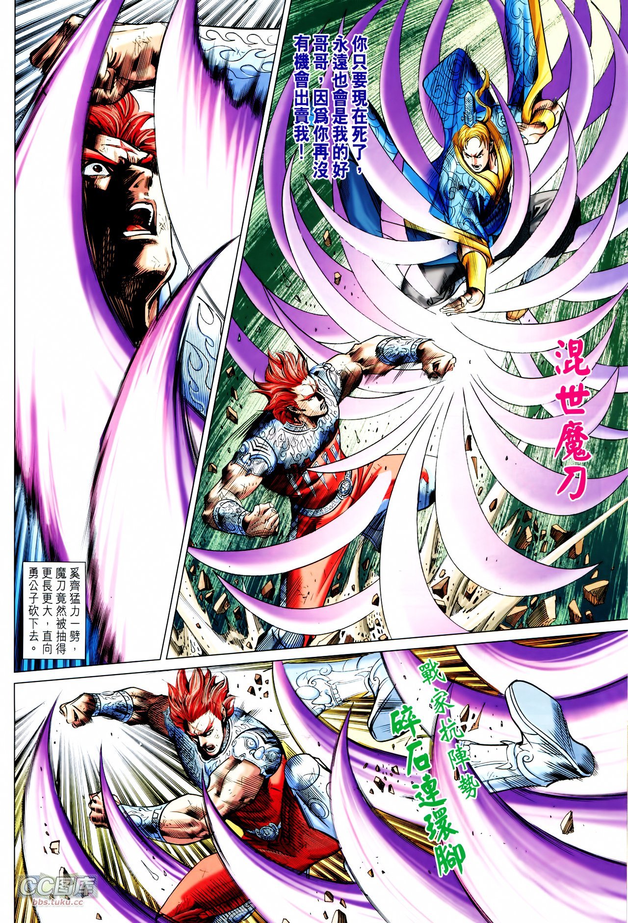第213话
