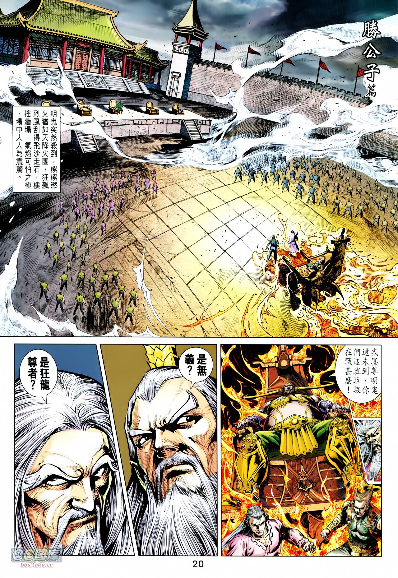 第213话