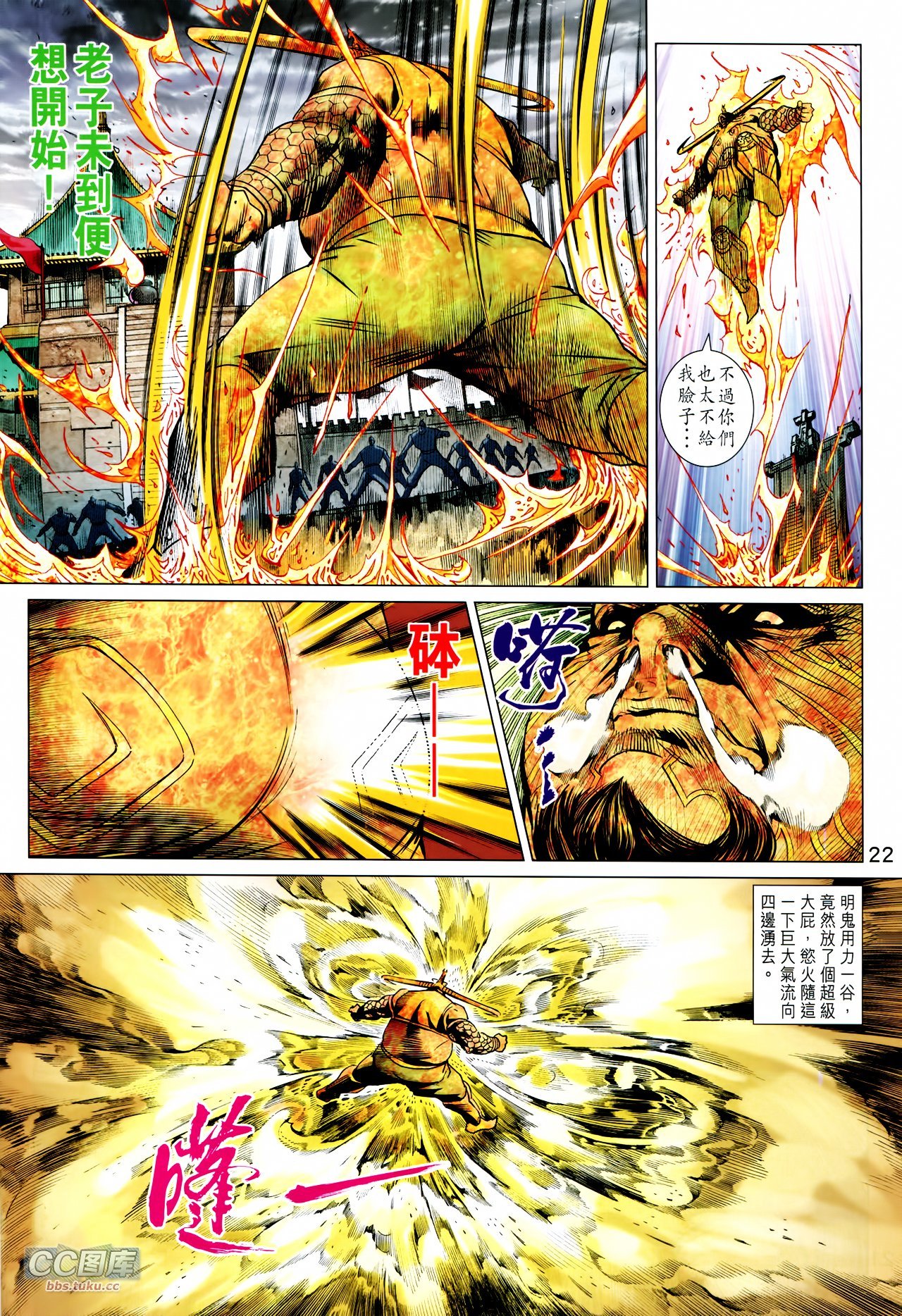 第213话