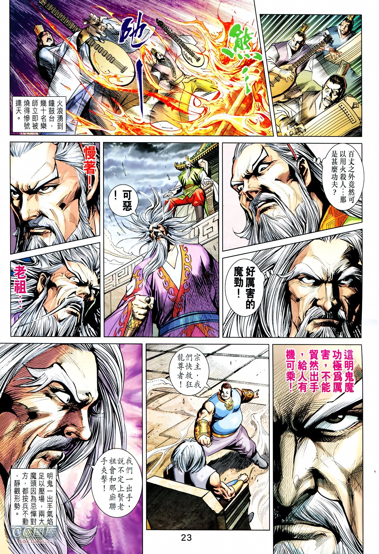 第213话