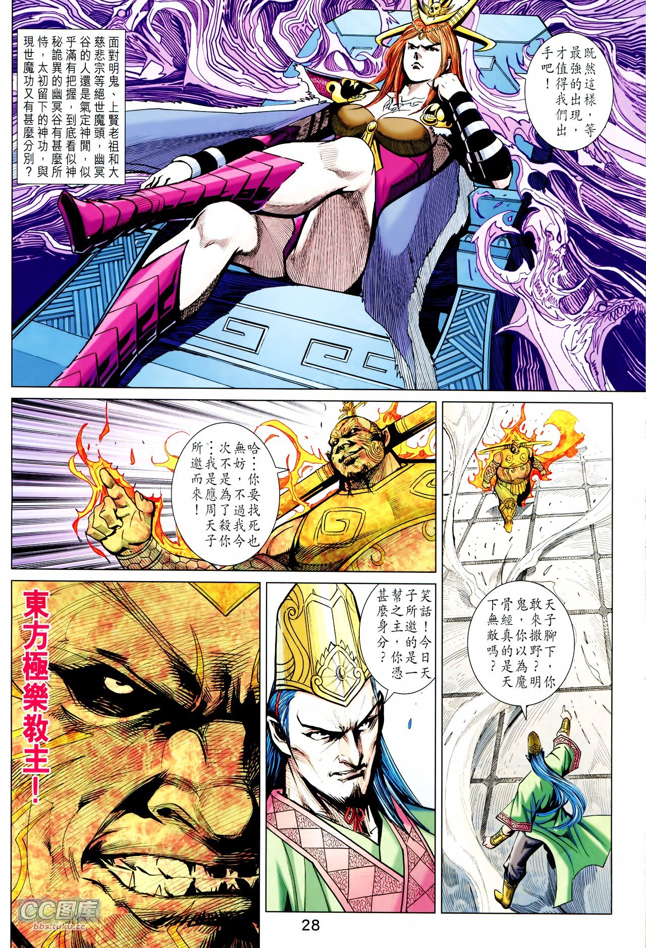 第213话