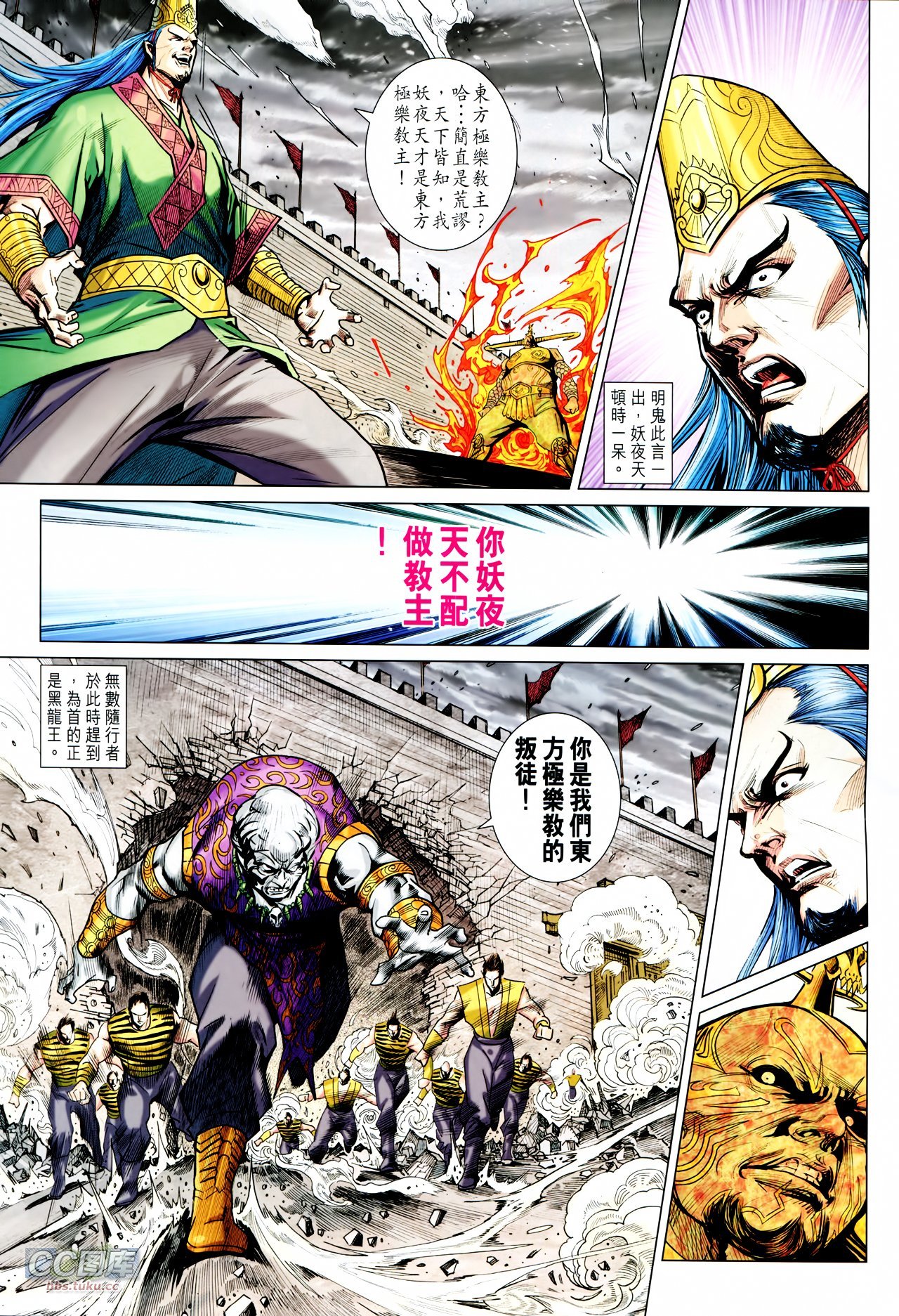 第213话