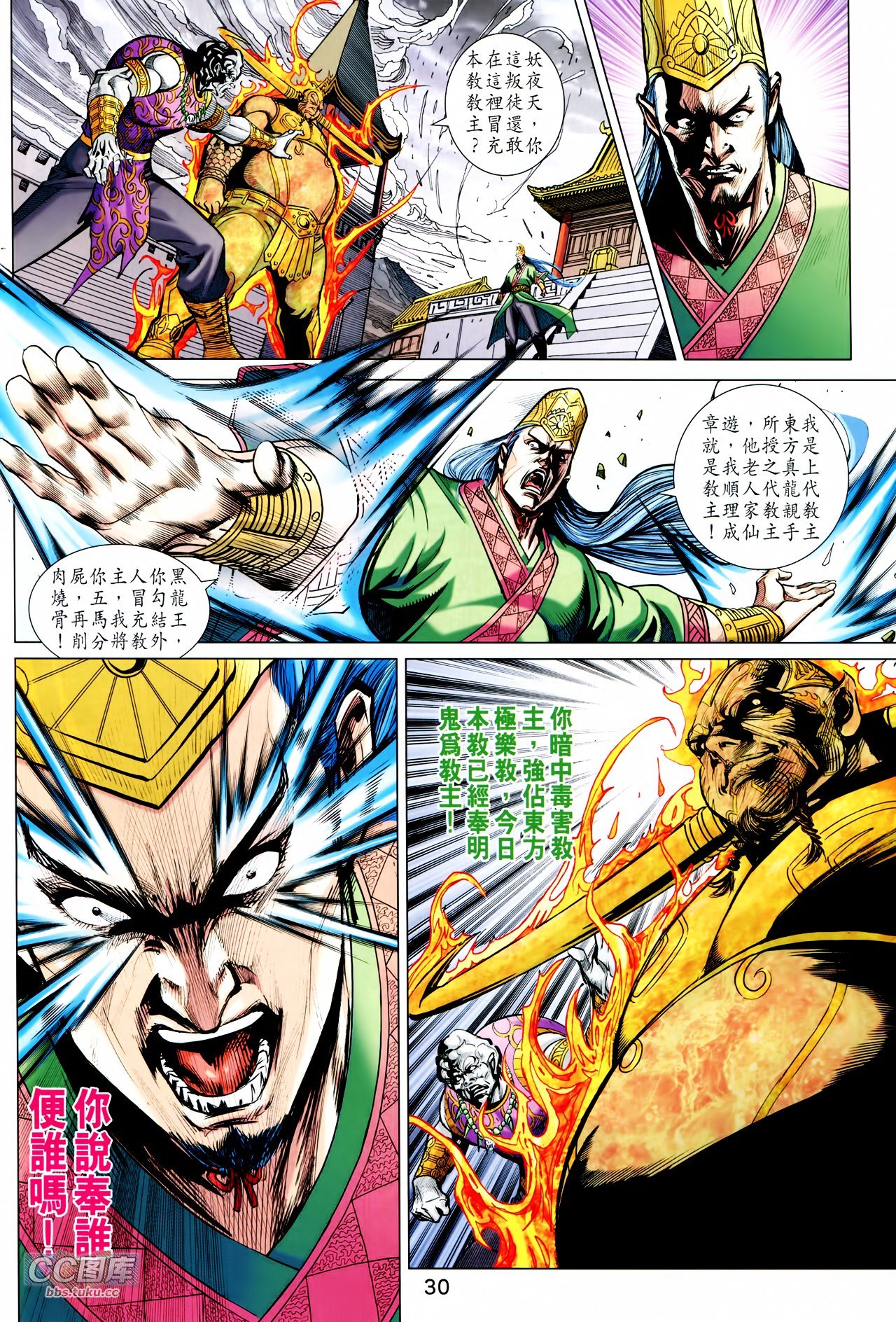 第213话
