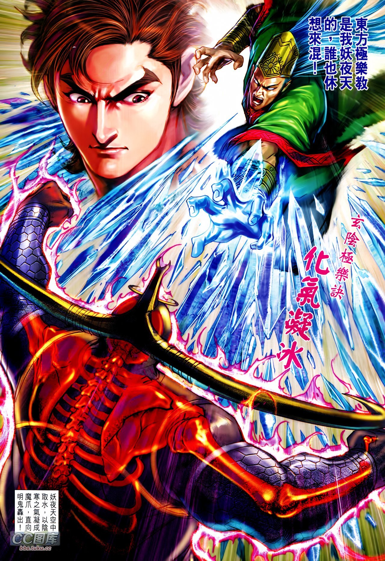 第213话
