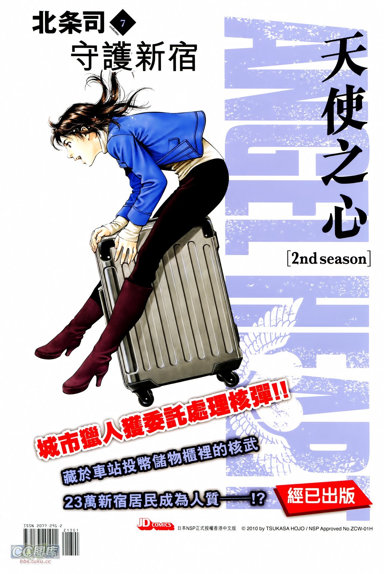 第213话