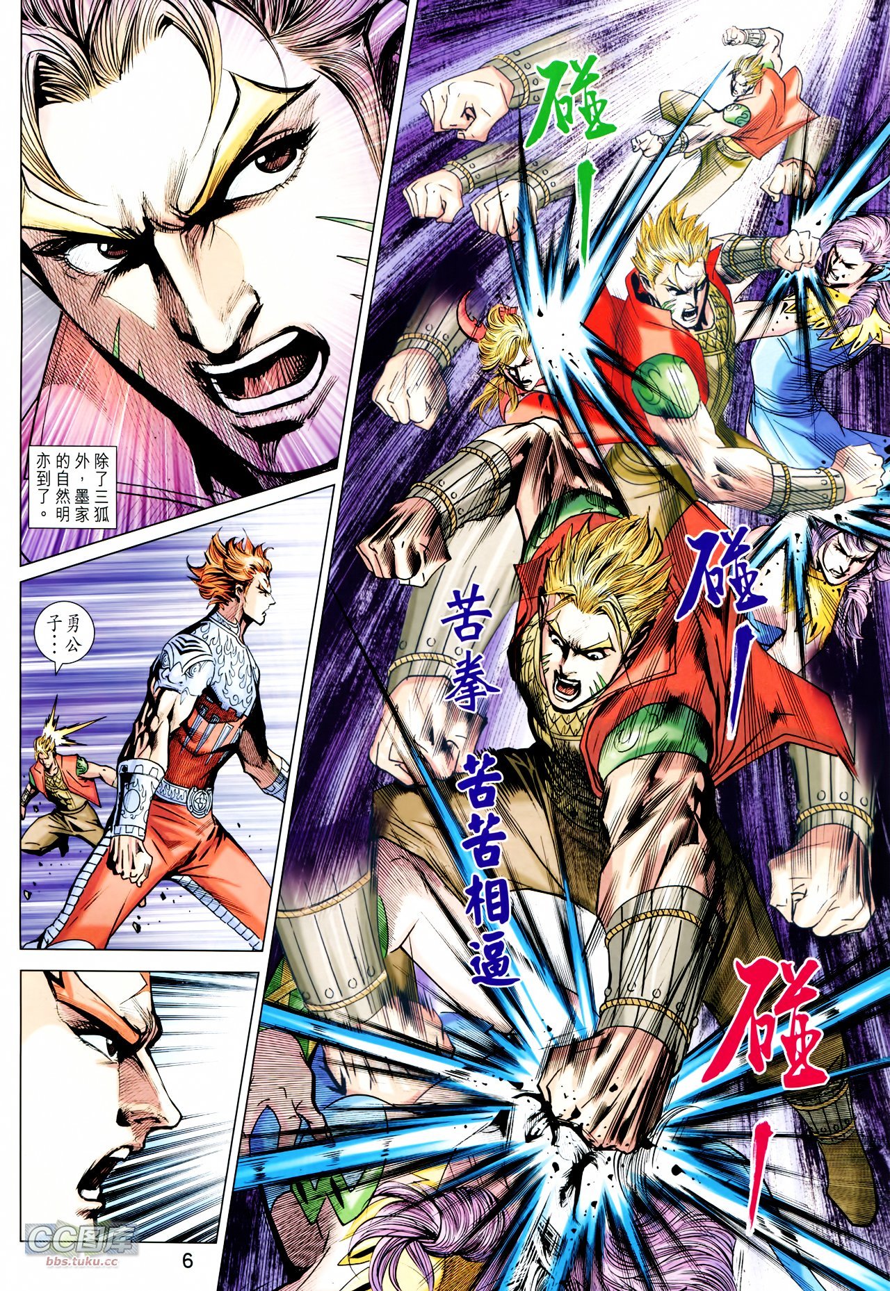 第214话