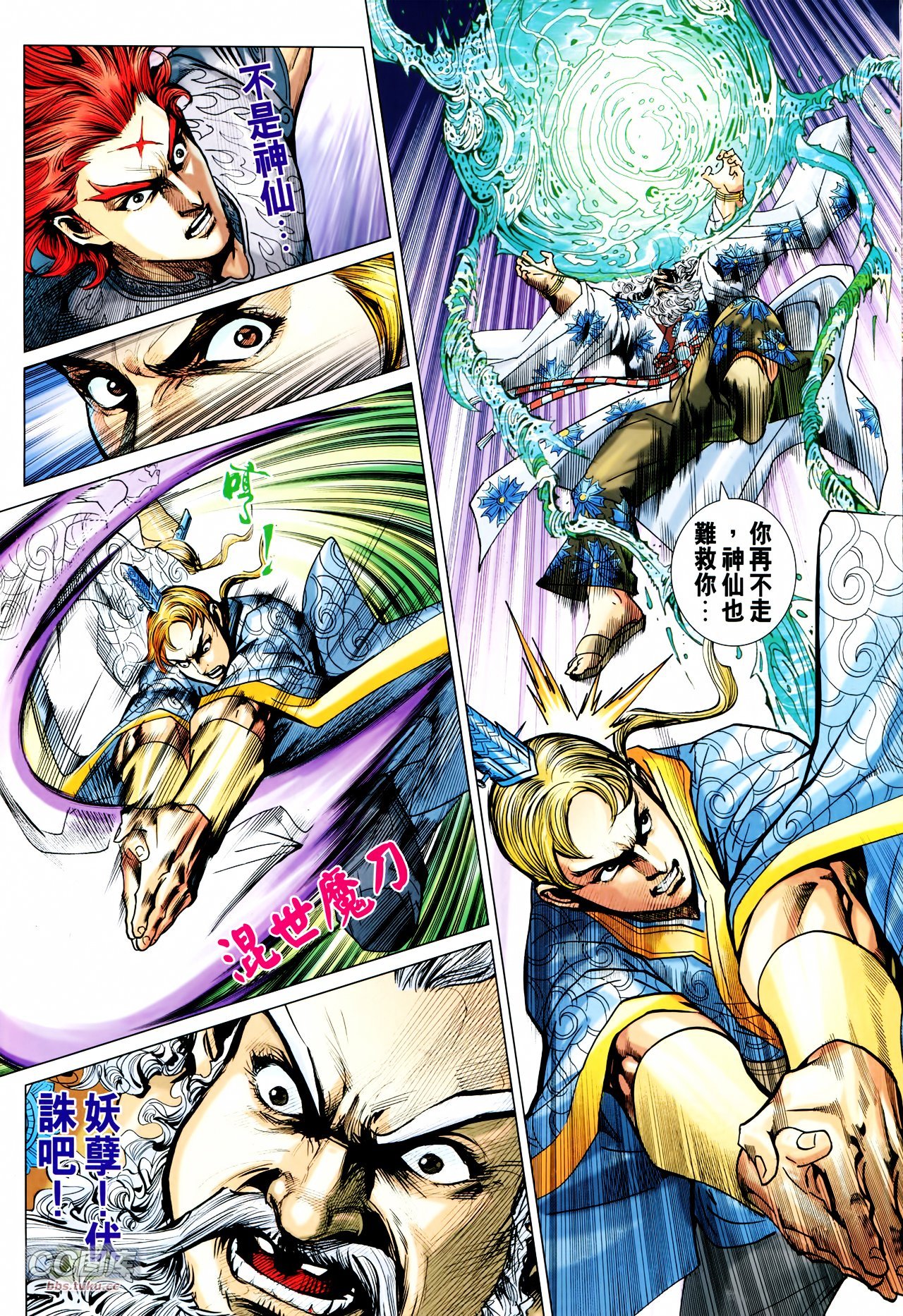 第214话