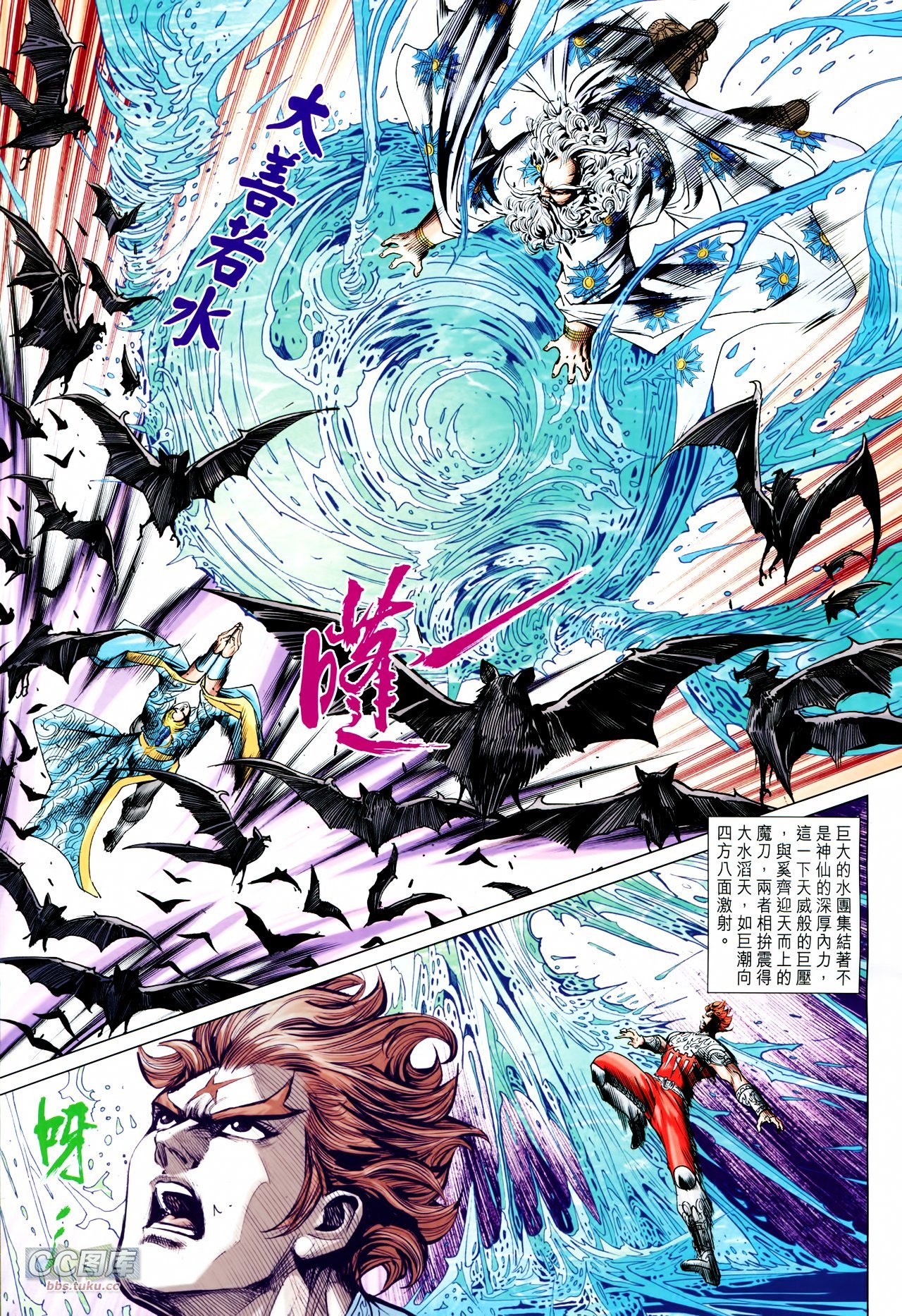 第214话