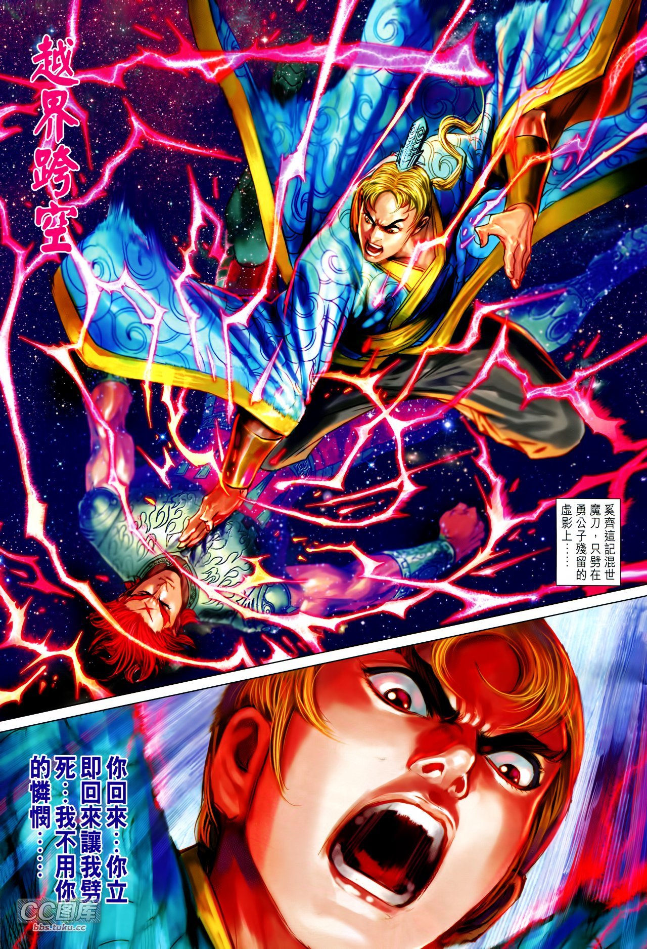 第214话