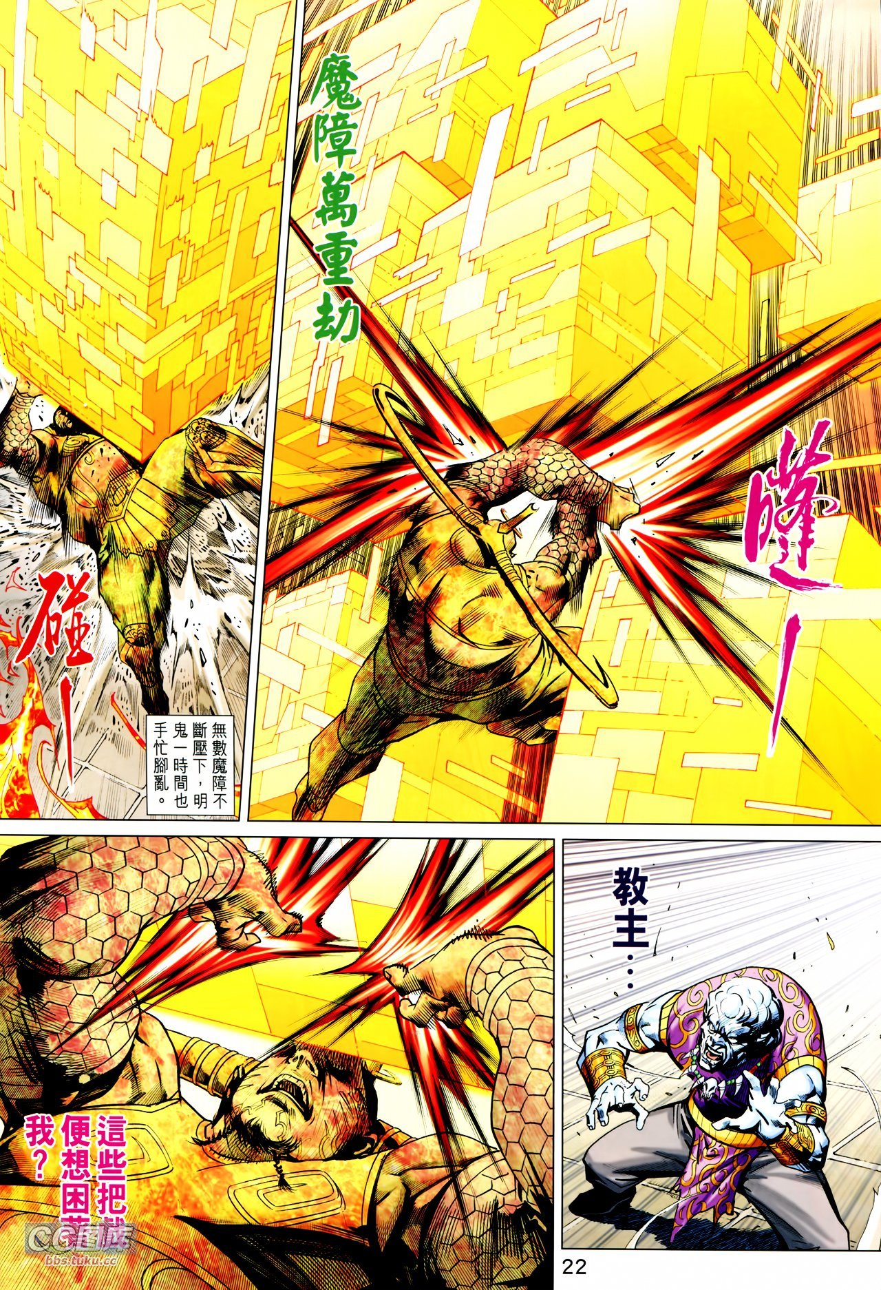 第214话