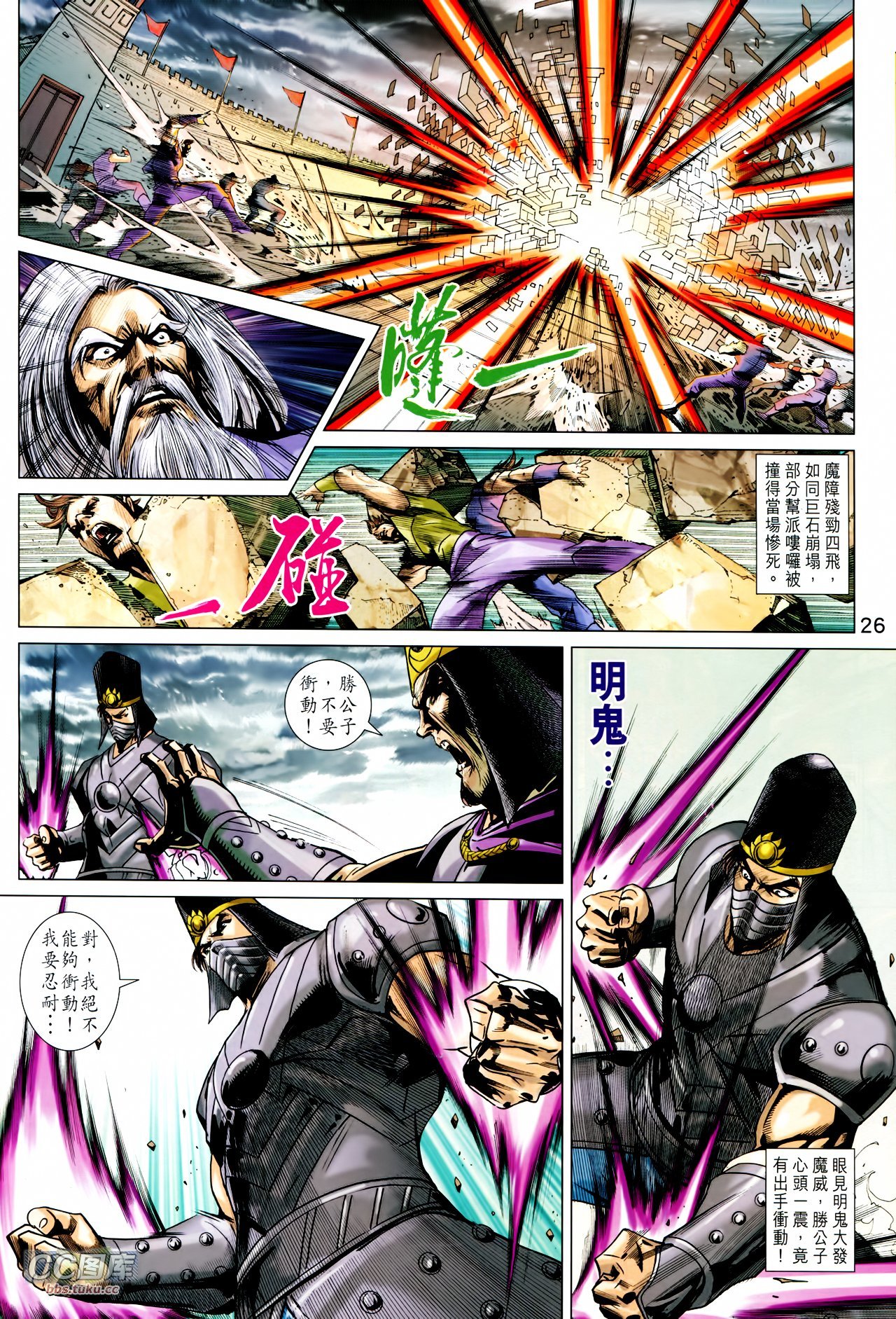 第214话