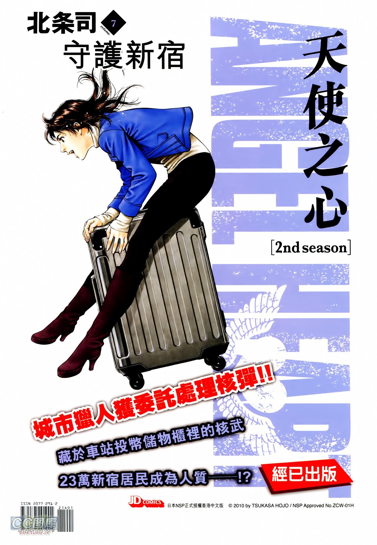 第214话