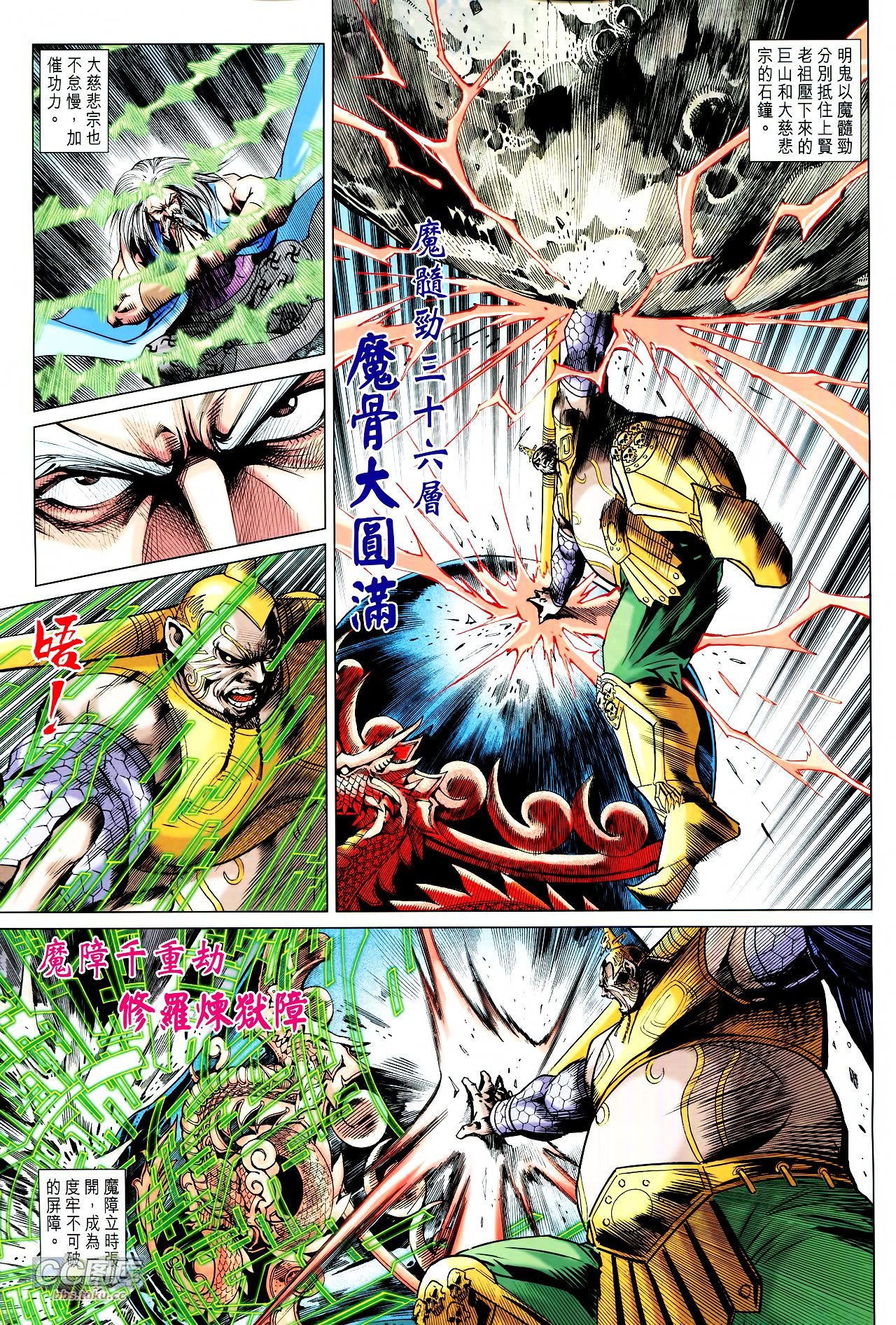 第215话