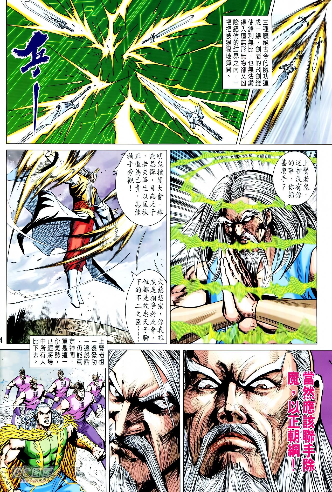 第215话