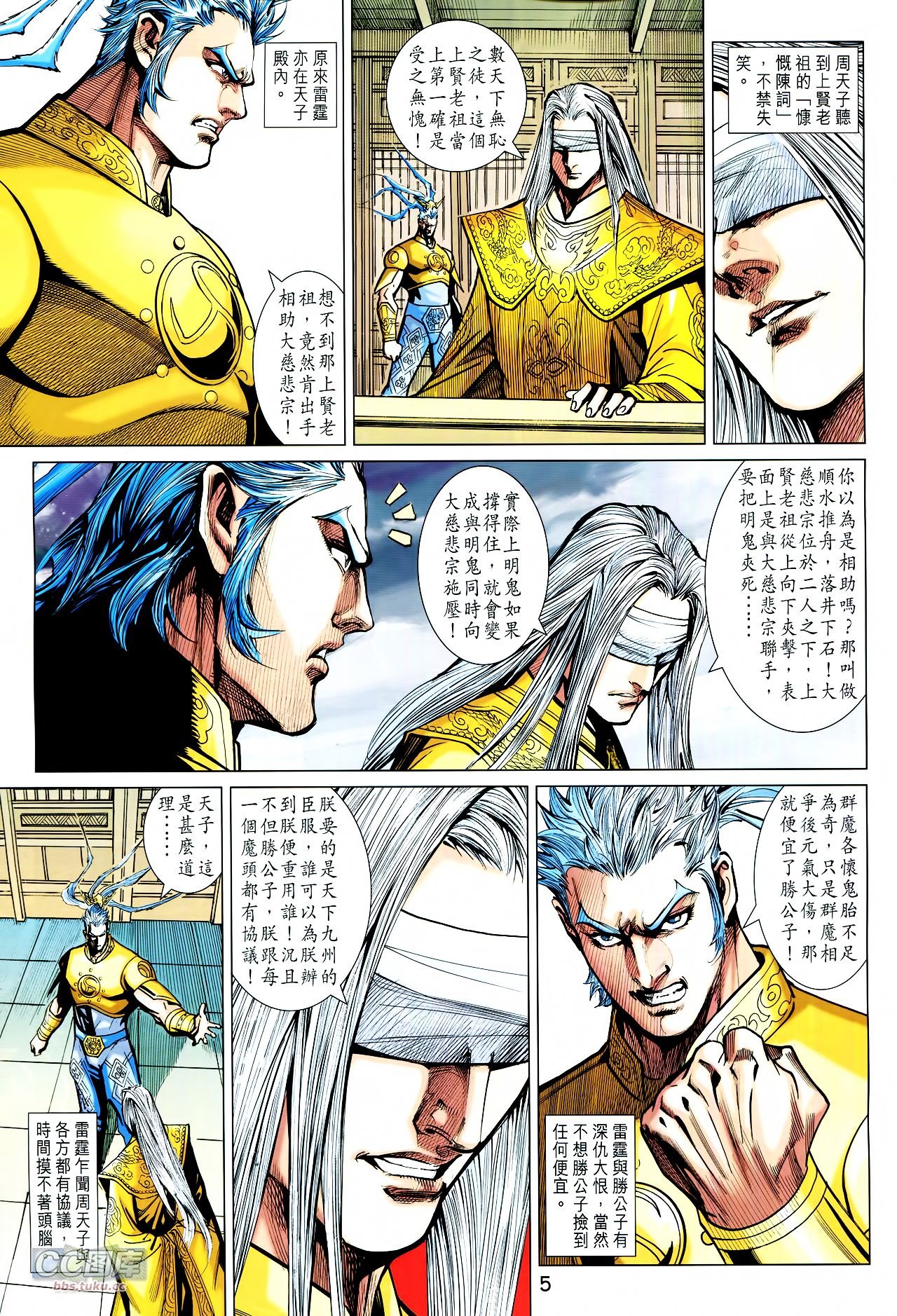 第215话