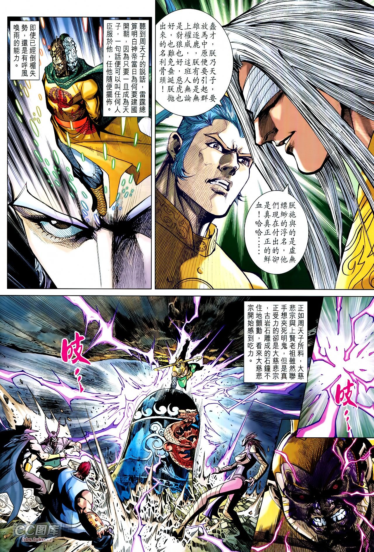 第215话