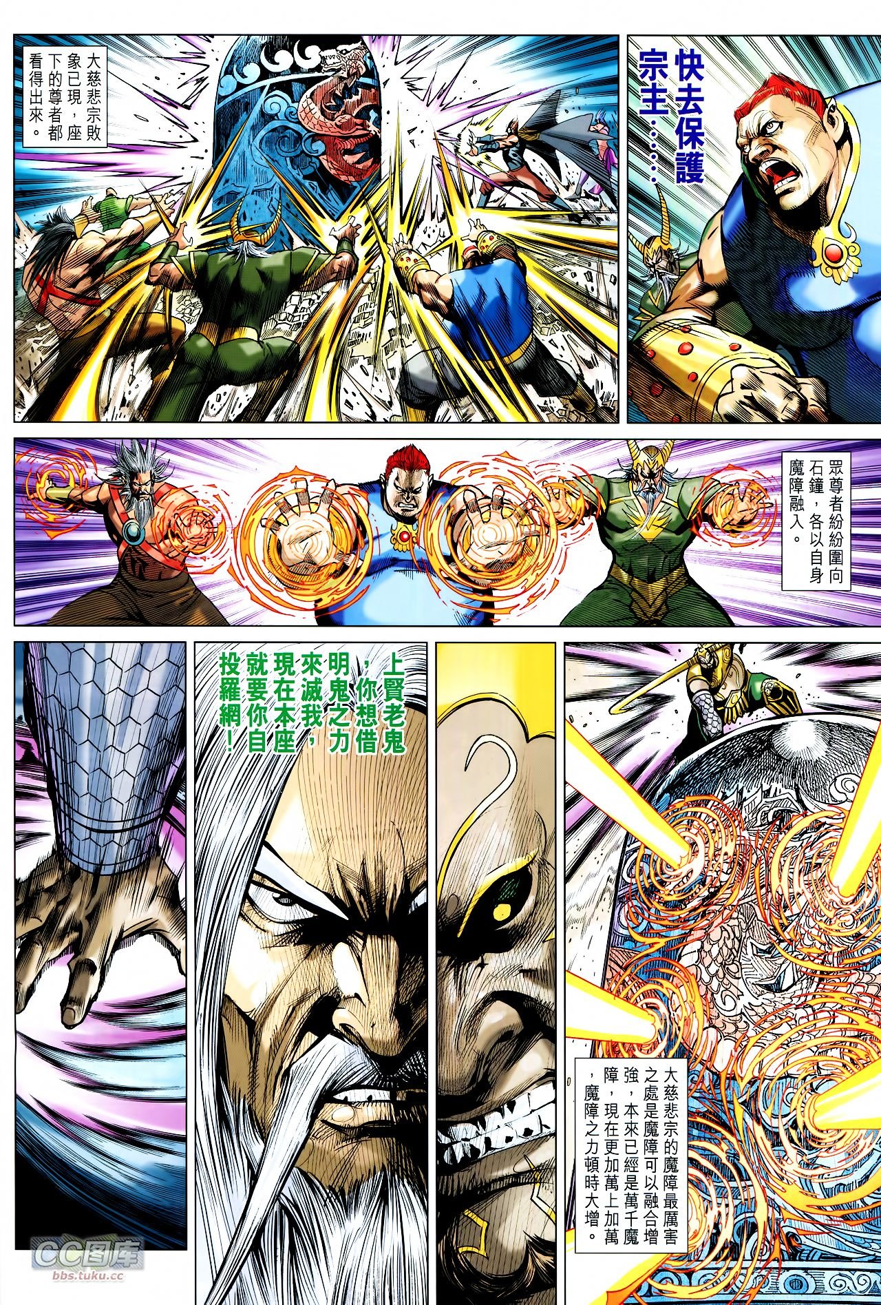 第215话