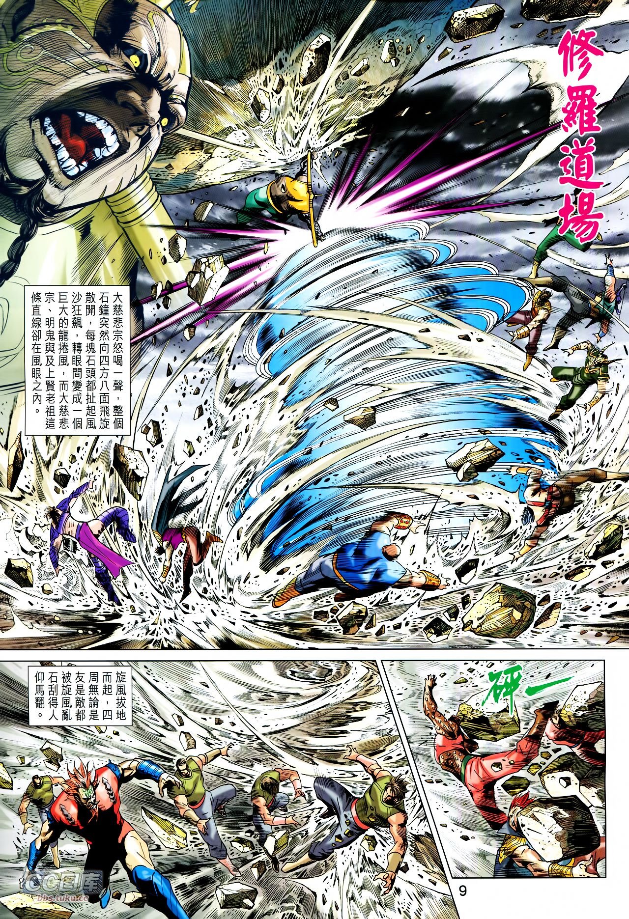 第215话