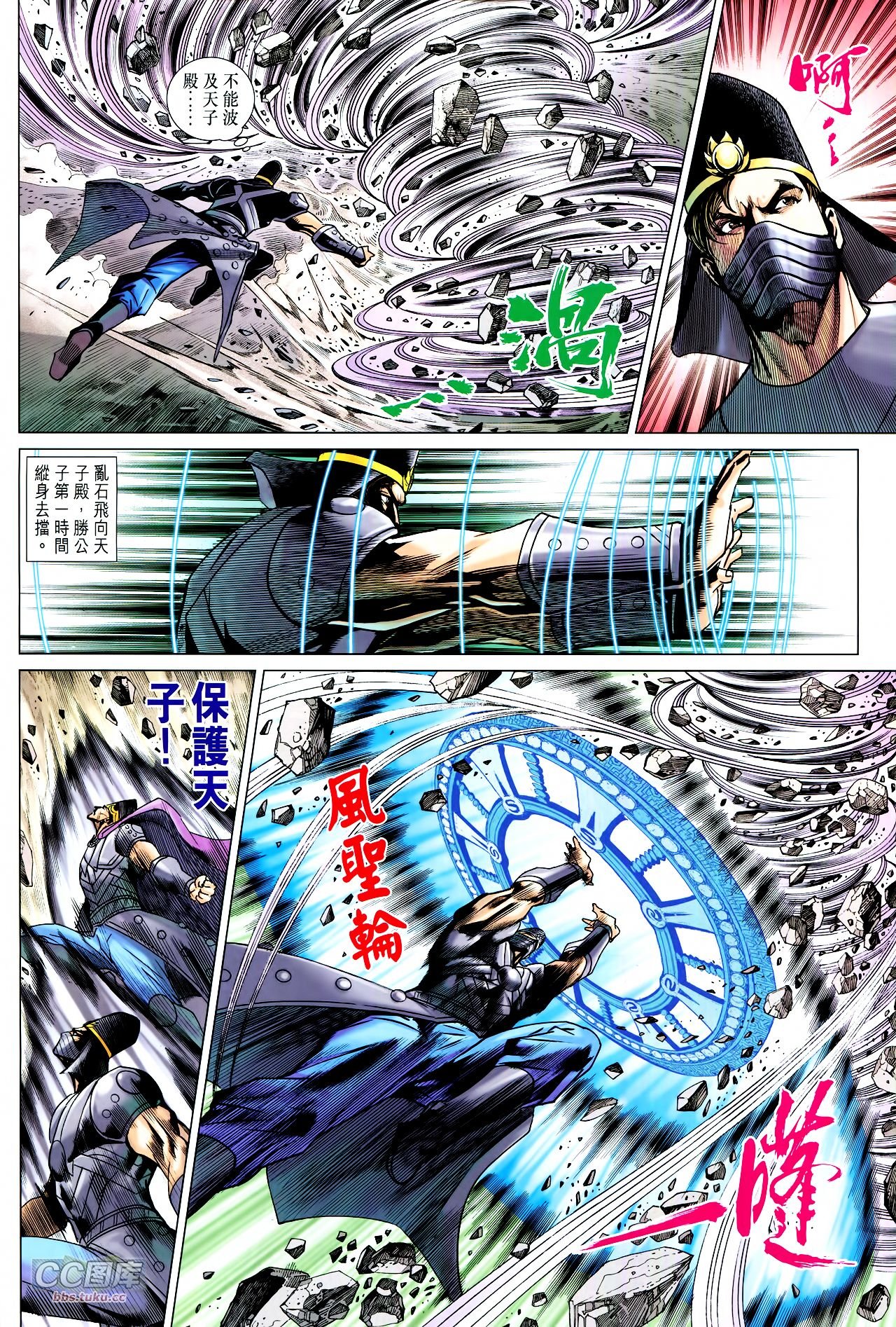第215话