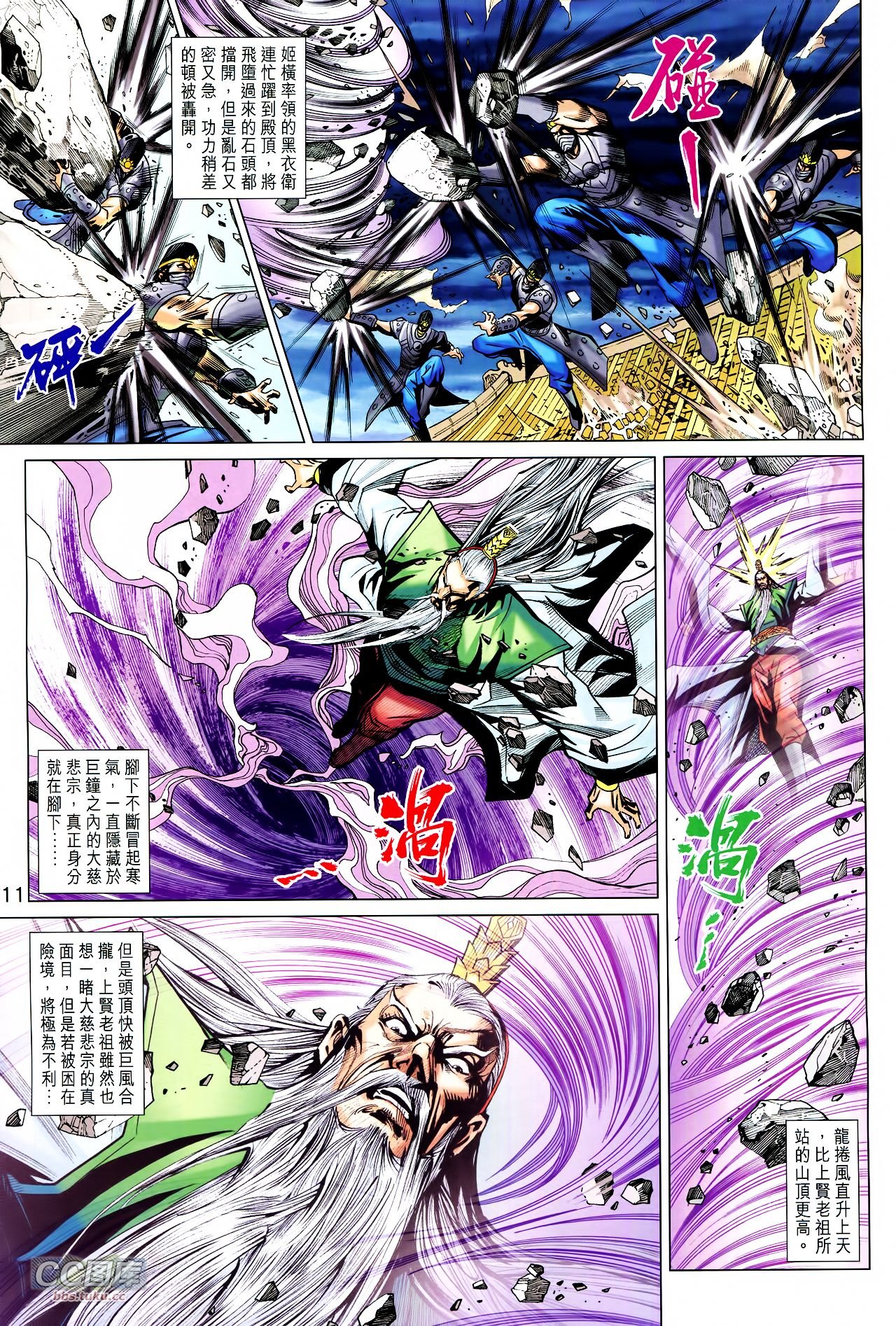 第215话