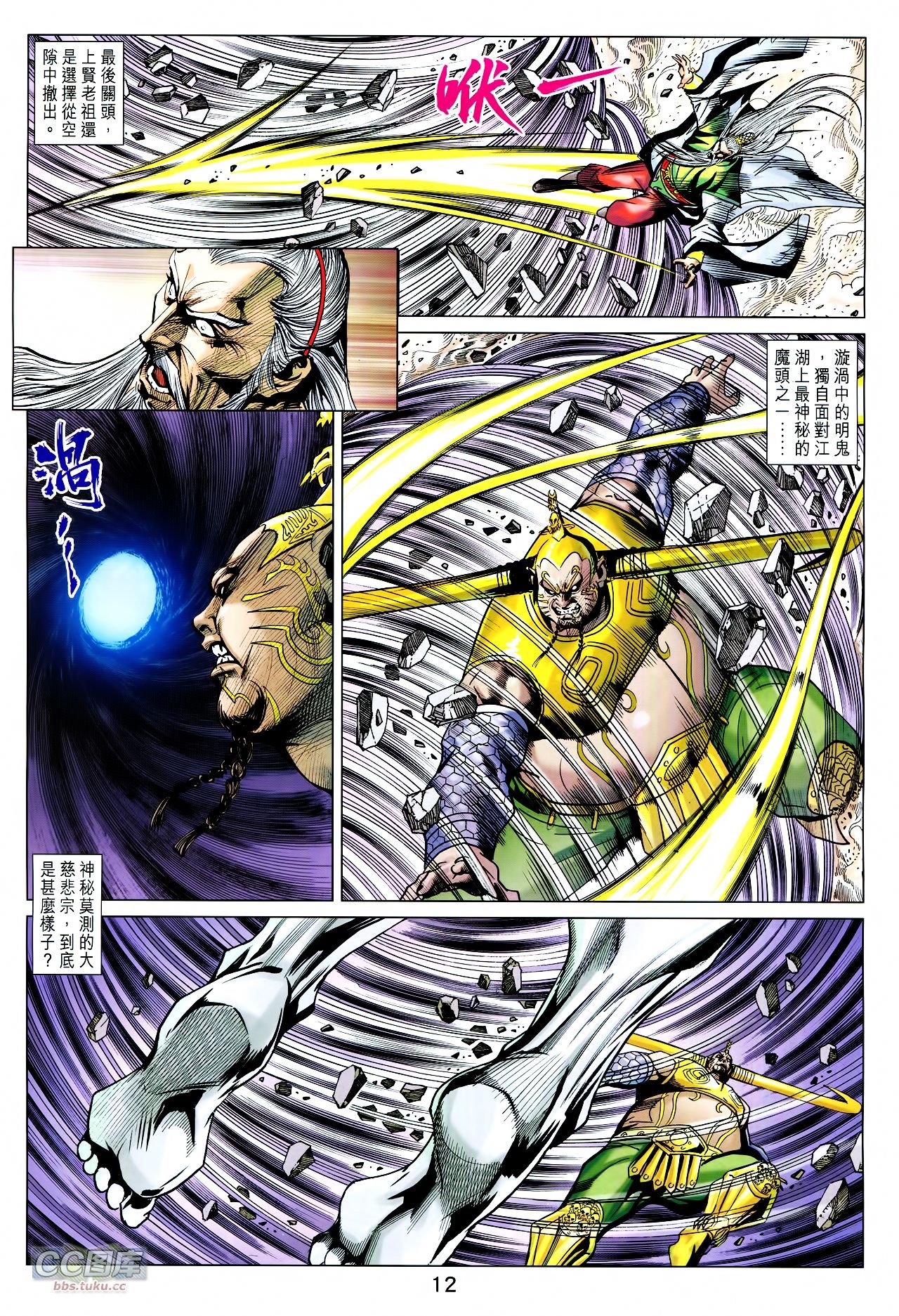 第215话