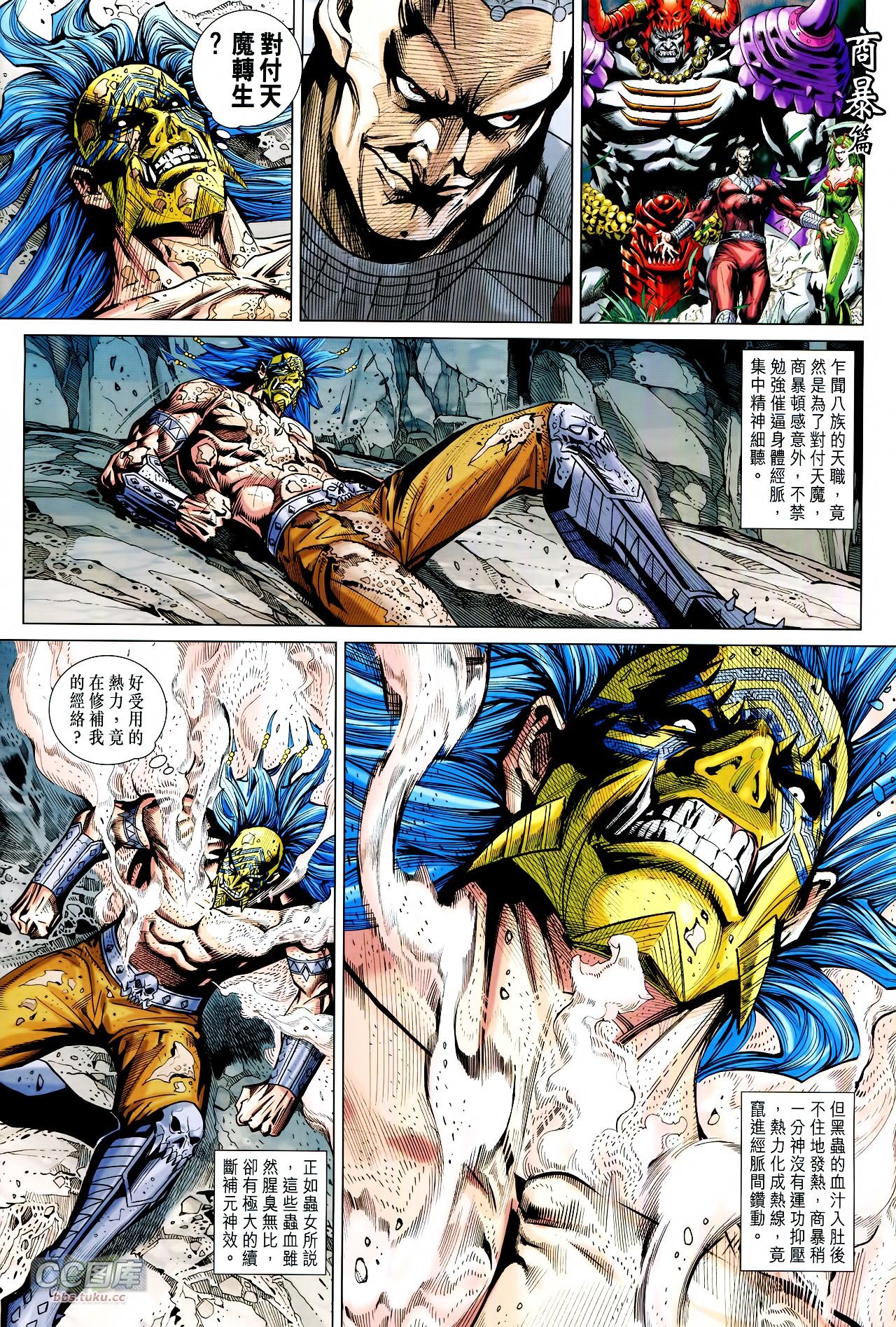 第215话