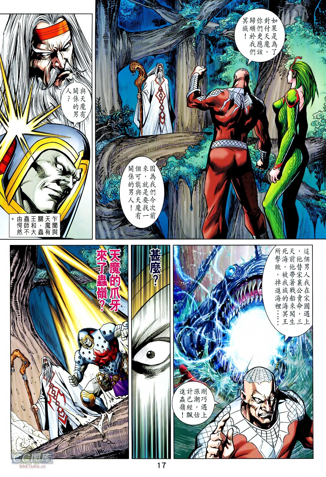 第215话