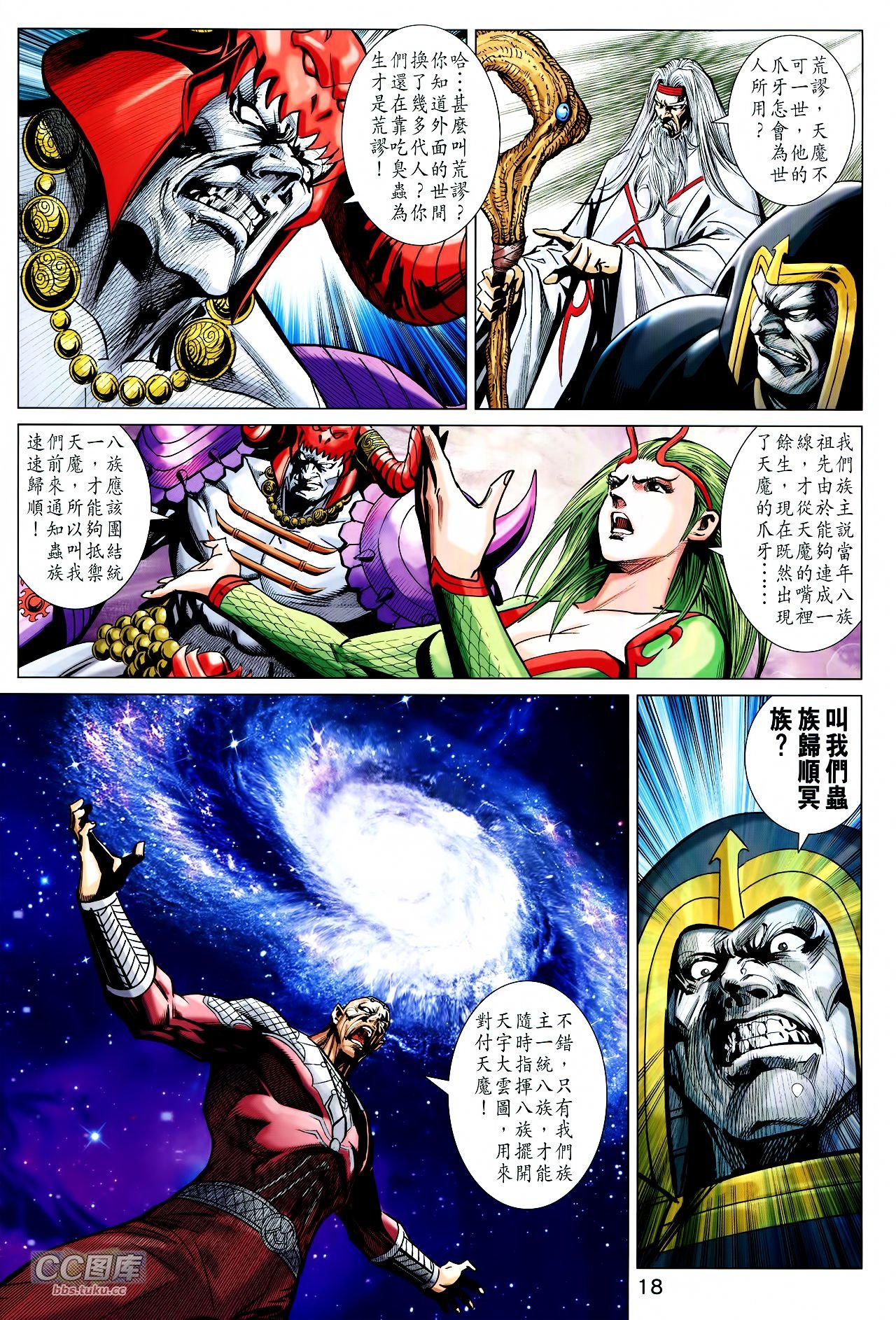 第215话