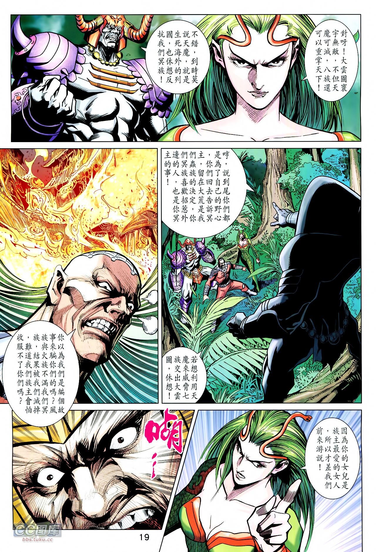 第215话