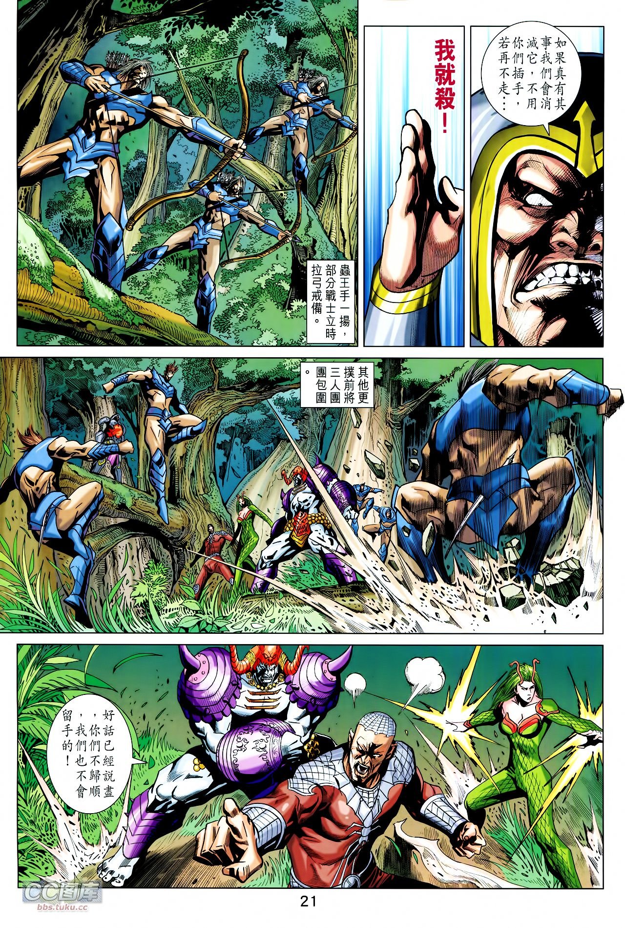 第215话