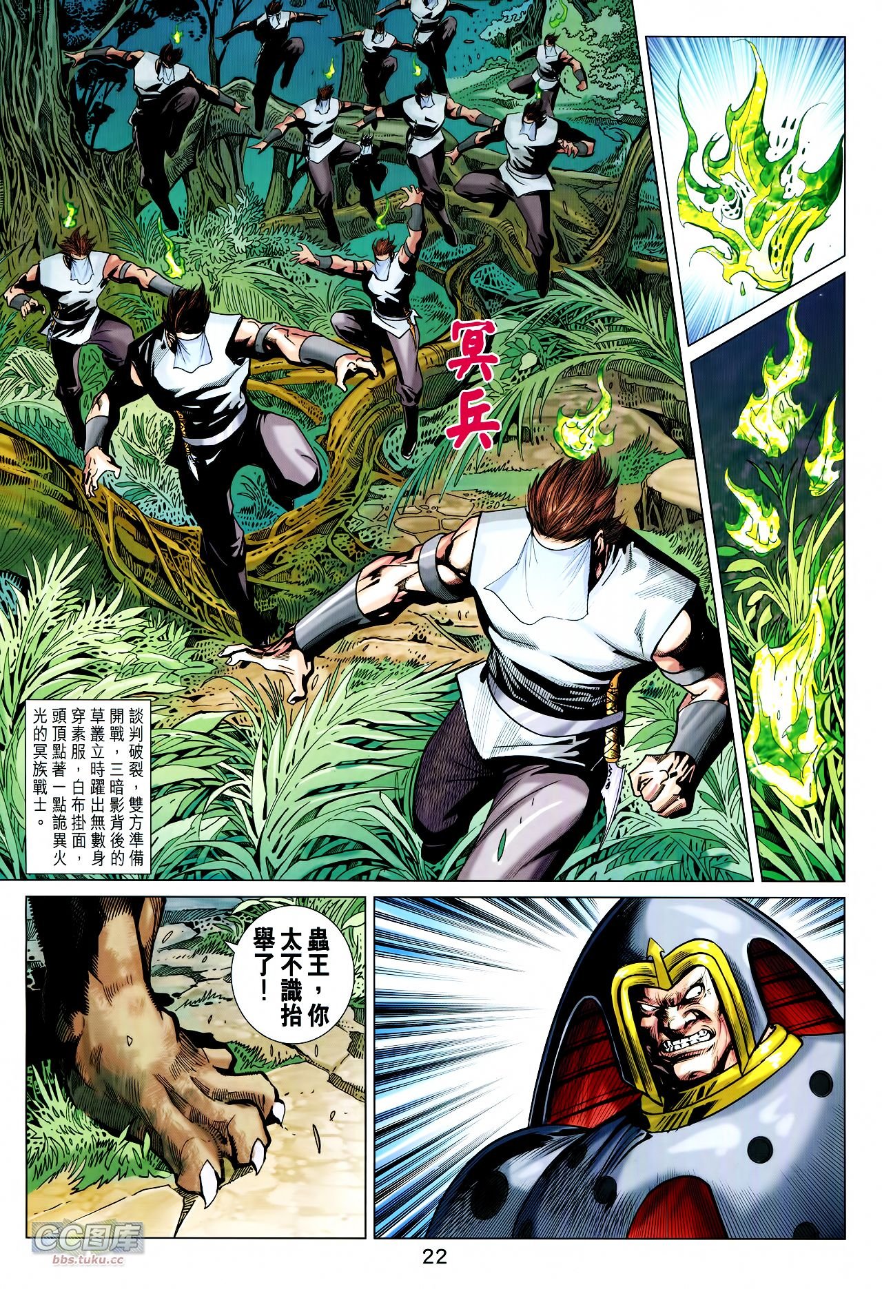 第215话
