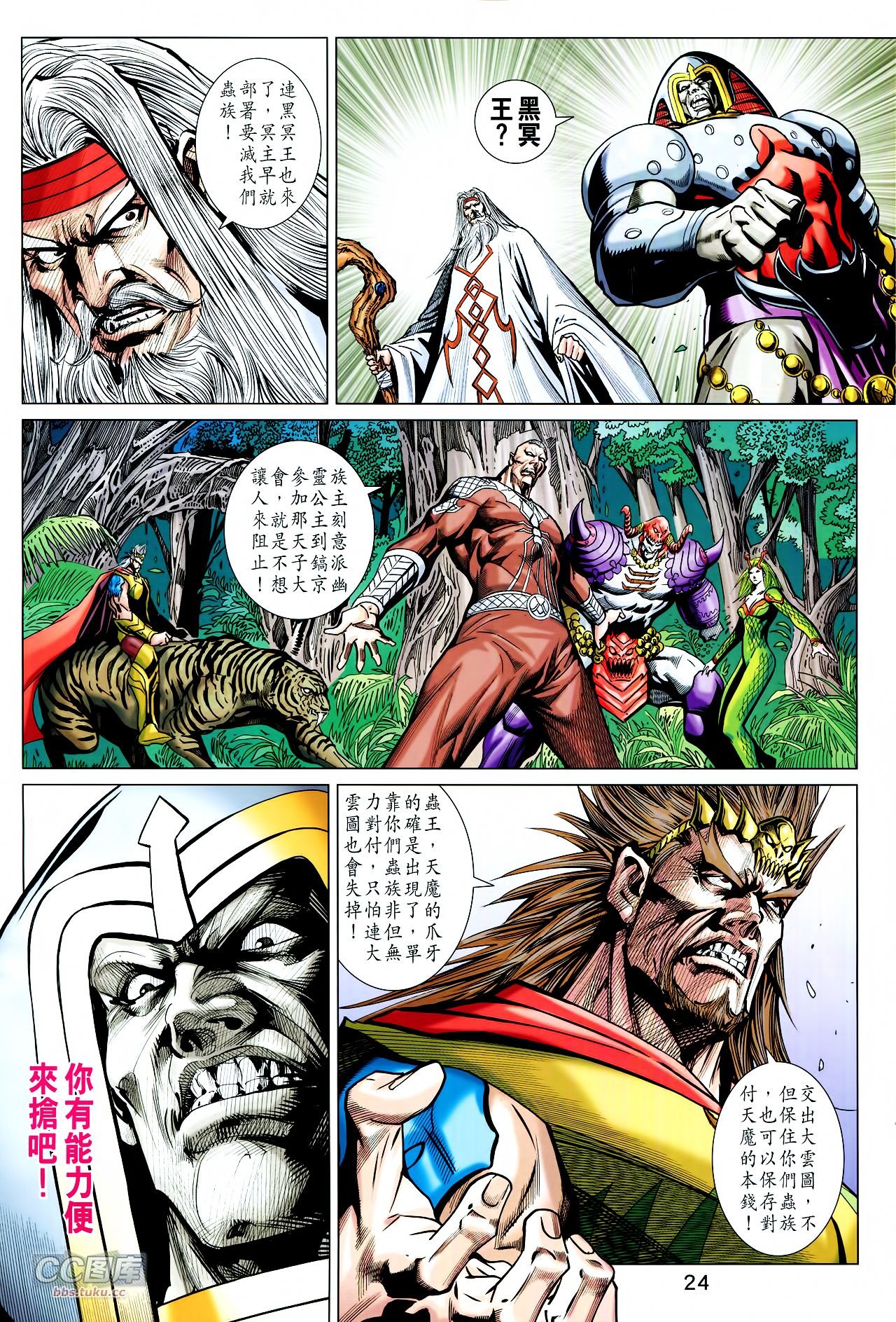 第215话