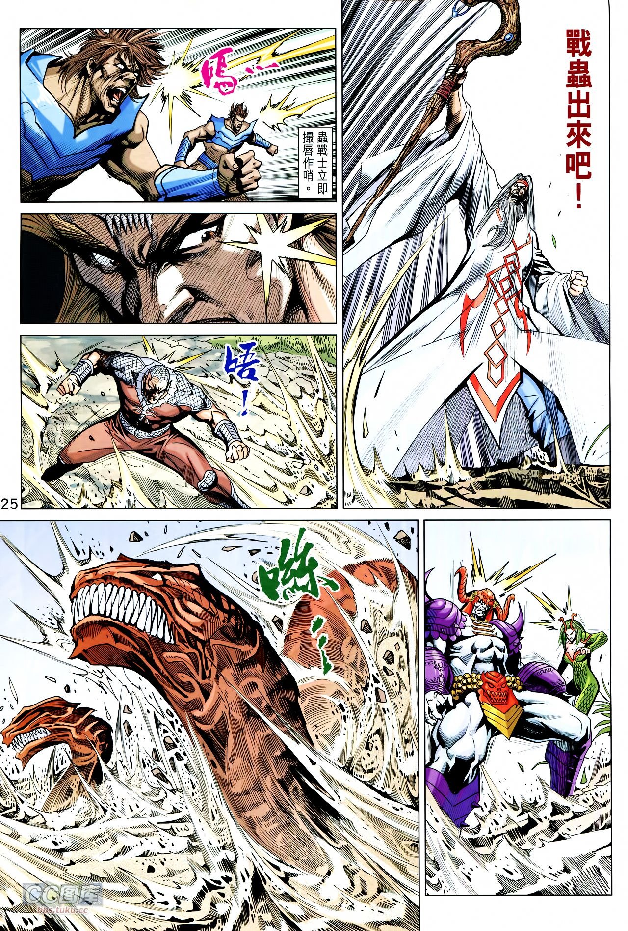 第215话