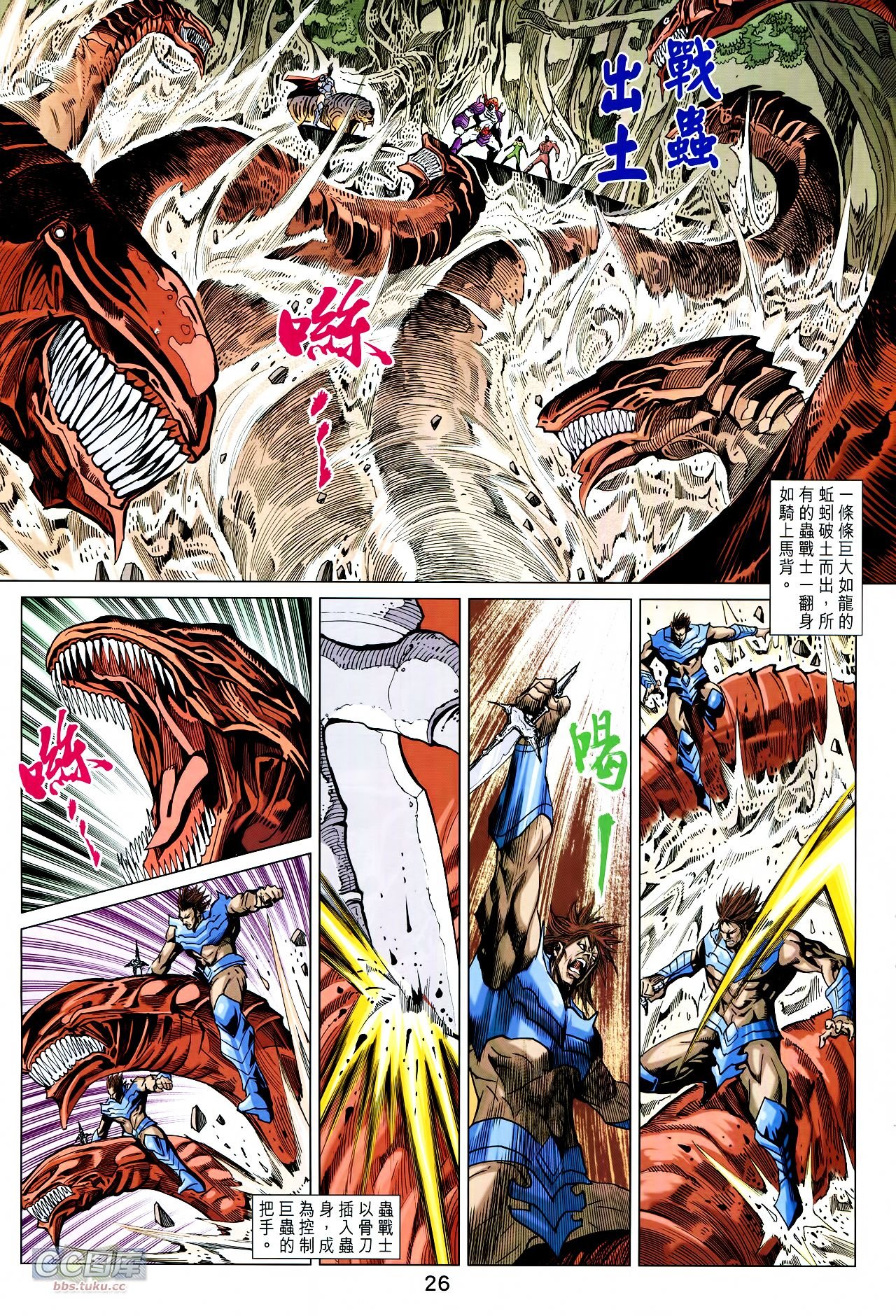 第215话