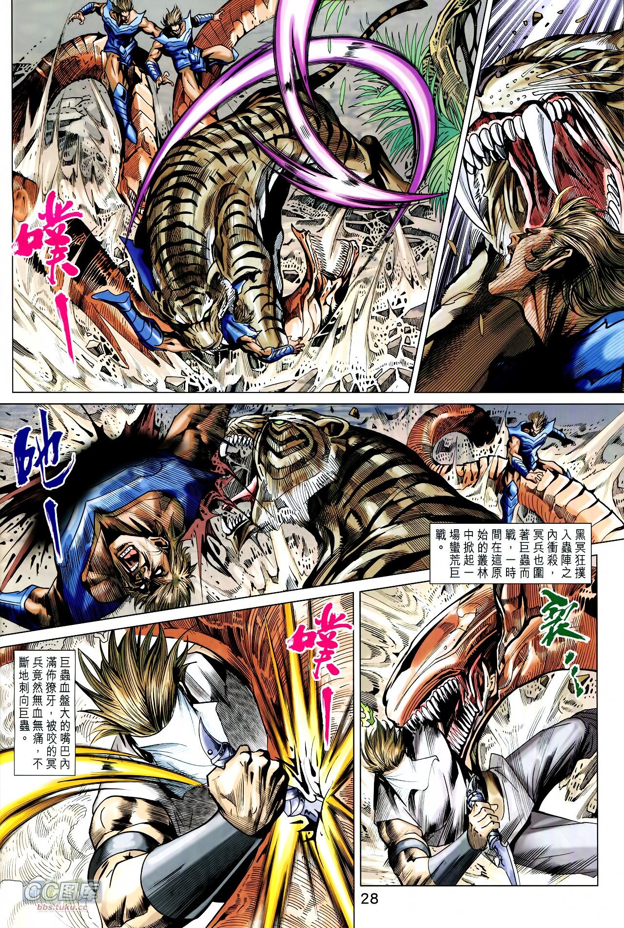 第215话