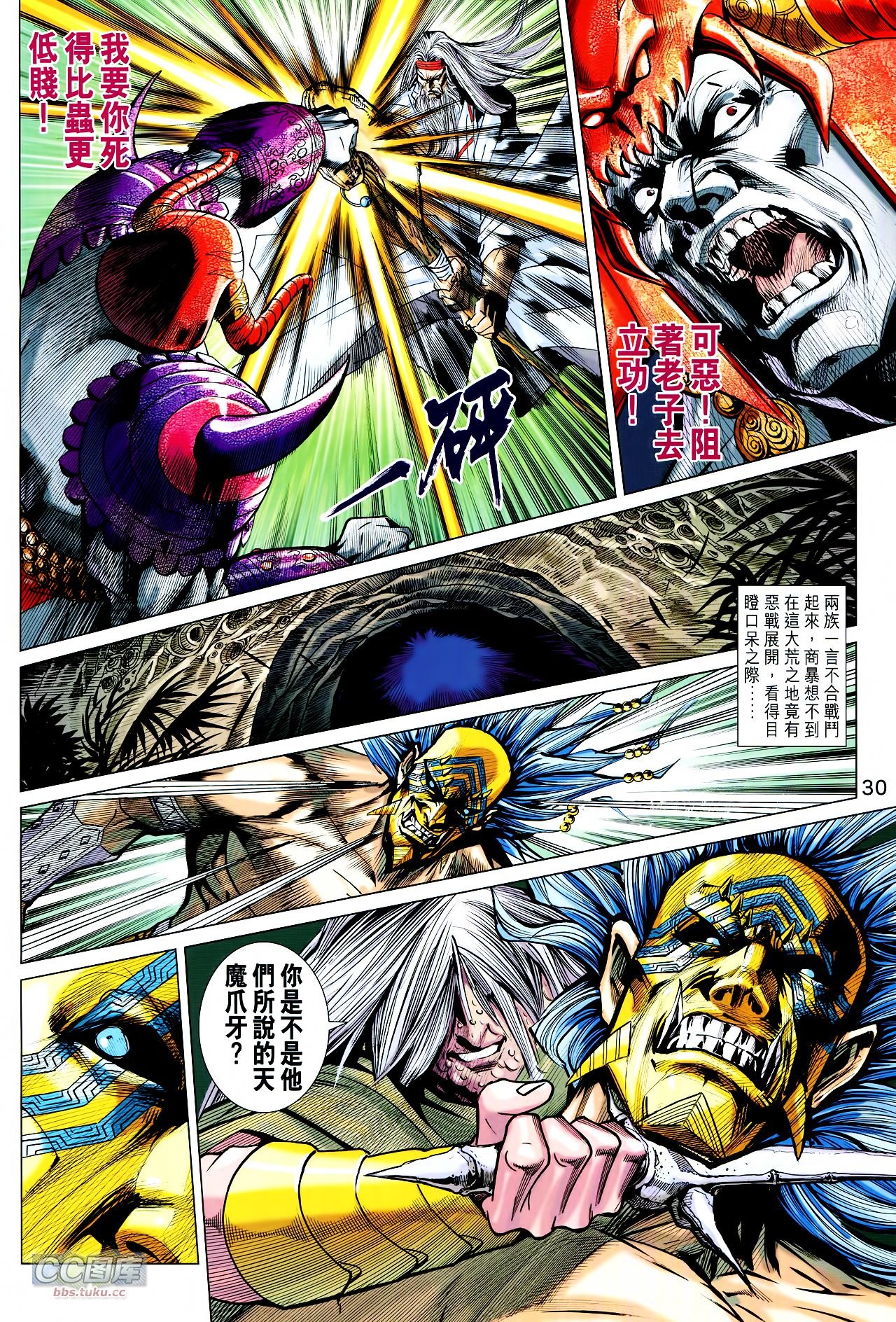 第215话