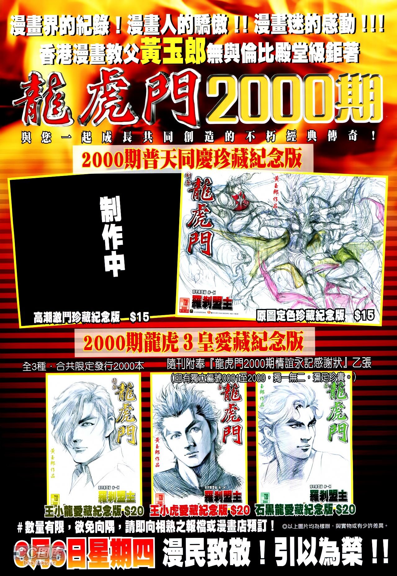 第215话