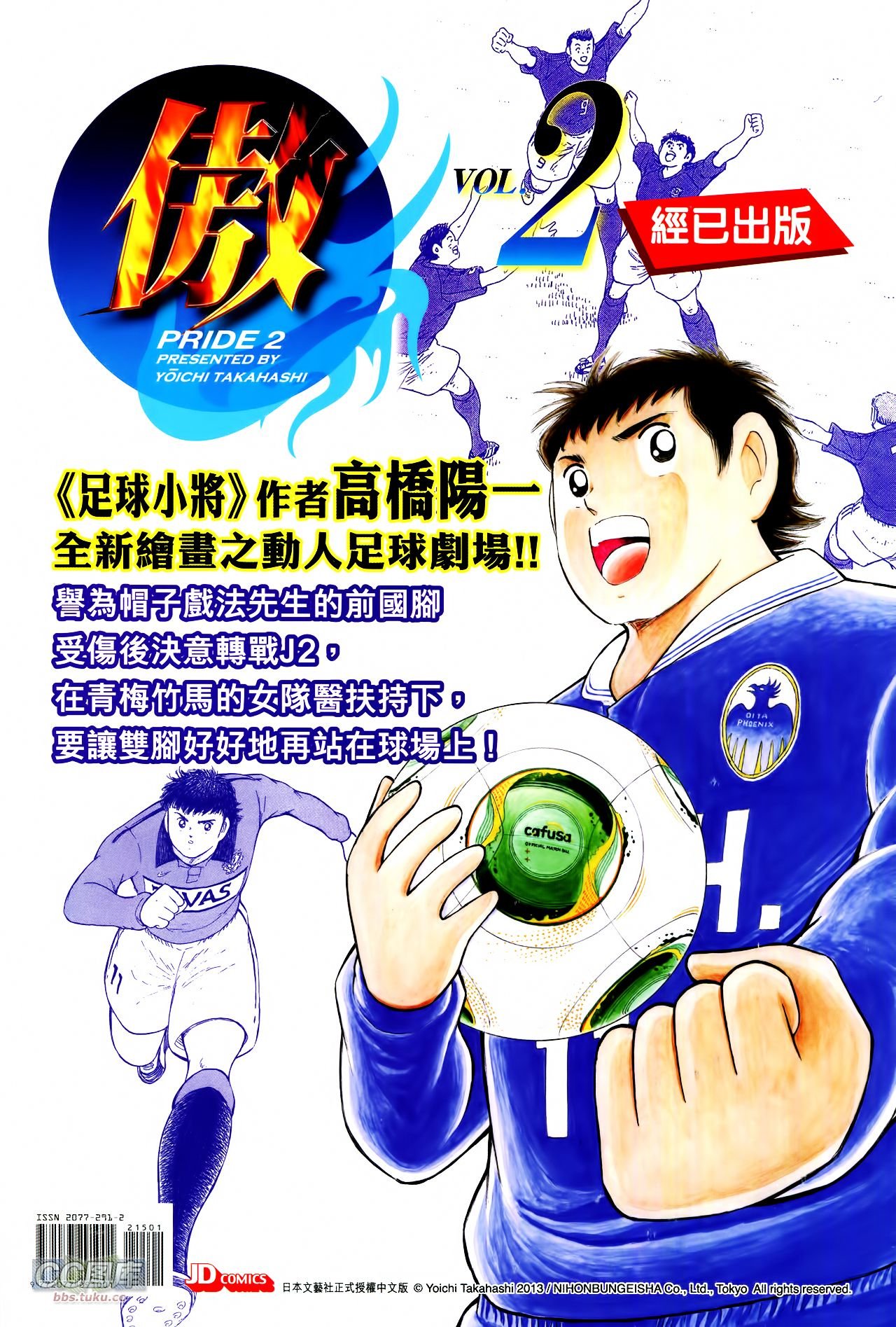 第215话